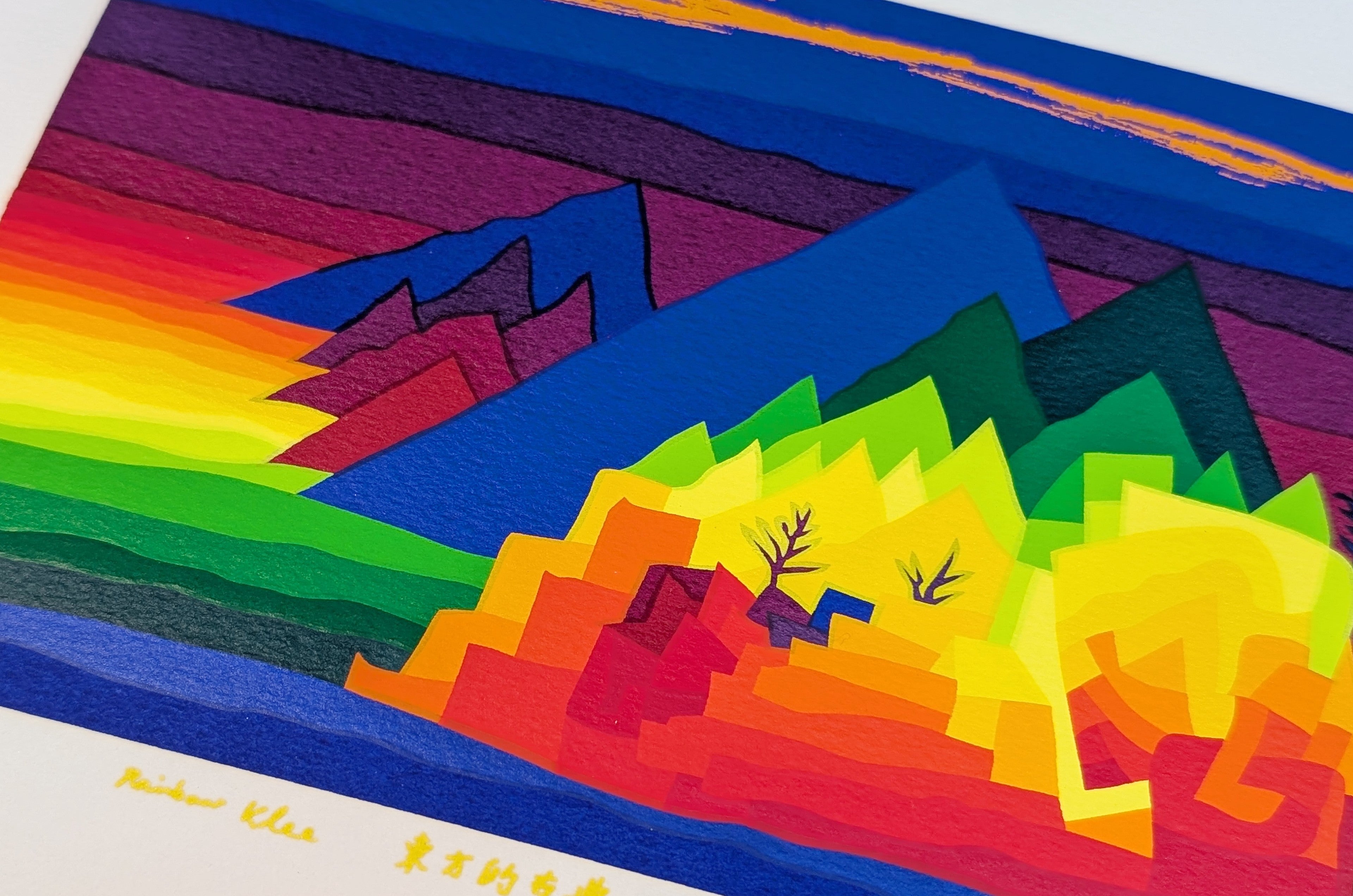 Ay-O - Rainbow Klee - 東方的古典の海岸風景 (Eastern Classical Coastal Landscape)