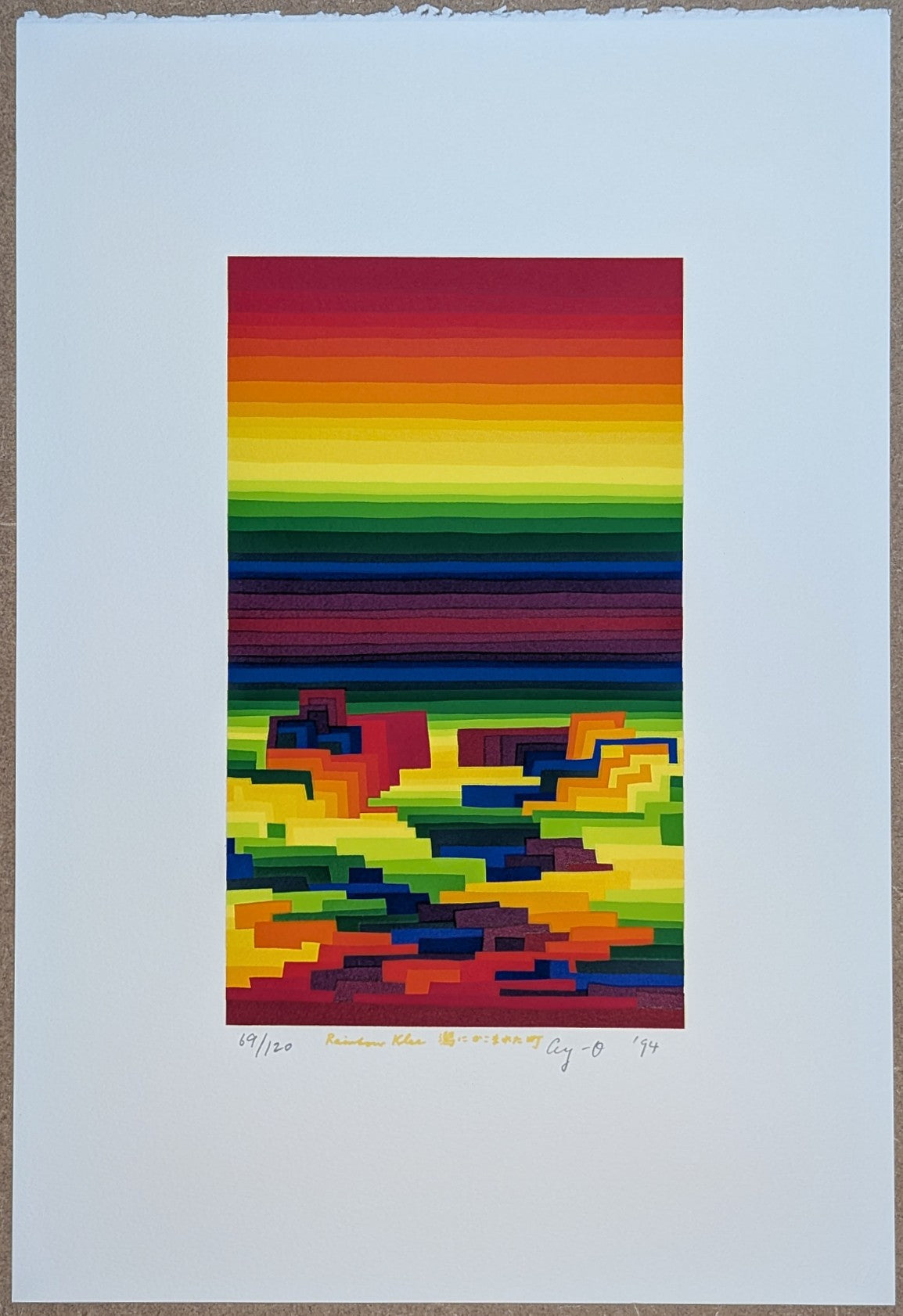 Ay-O - Rainbow Klee - 潟にかこまれた町 (Lagoon City)