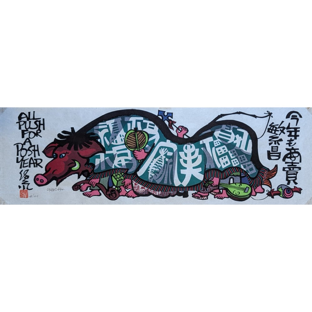 Clifton Karhu - Year of the Pig - "All Push For A Posh Year"