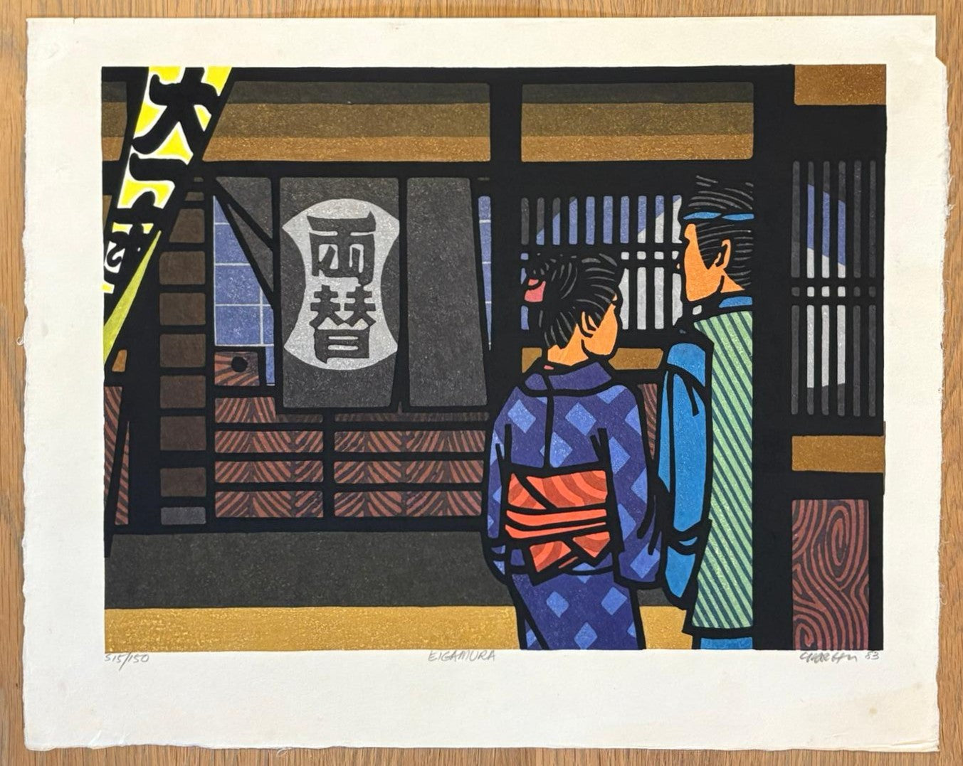 Clifton Karhu - Eigamura