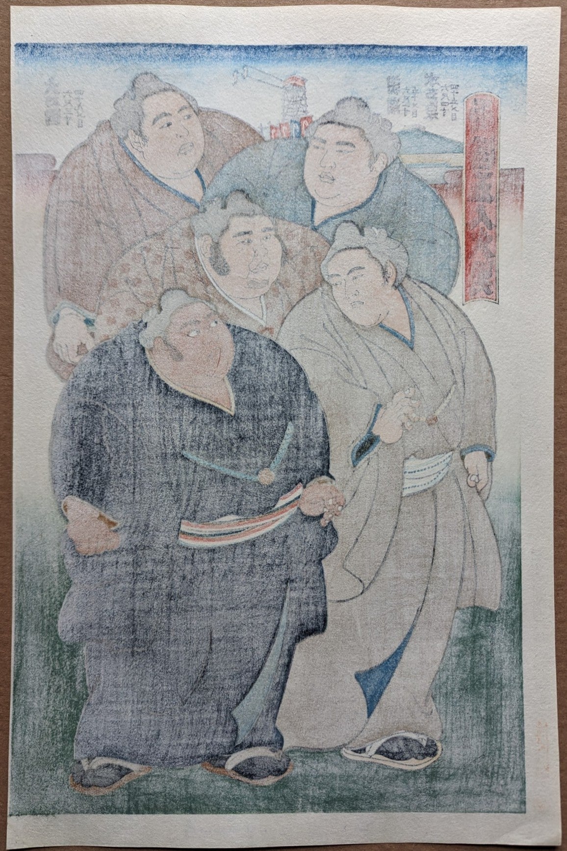 Daimon Kinoshita - 両国五人大男 (Five Strong Men of Ryogoku)