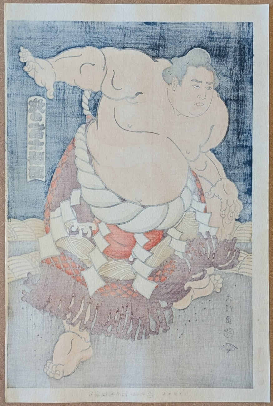 Daimon Kinoshita - 北の冨士土俵入り (Kitanofuji Ring-Entering Ceremony)