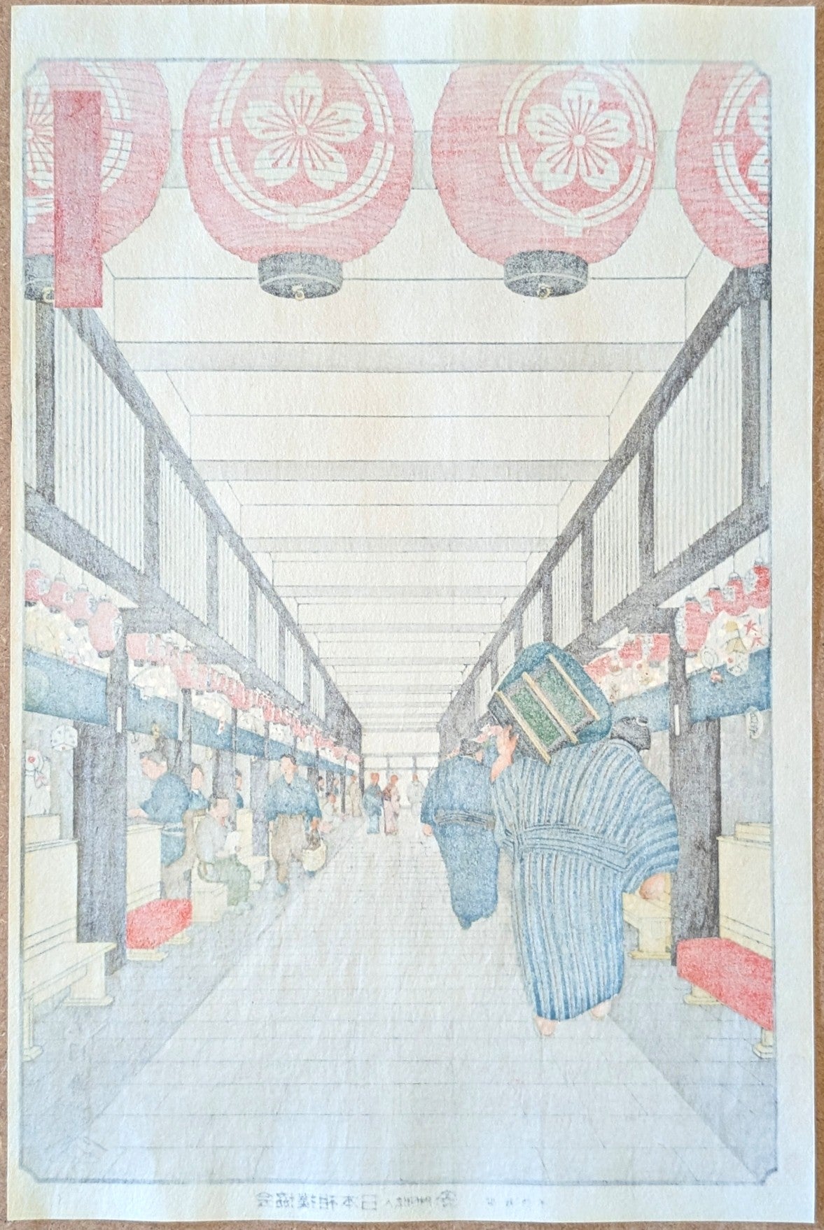 Daimon Kinoshita - 国技館茶屋風景 (Sumo "Tea Houses")