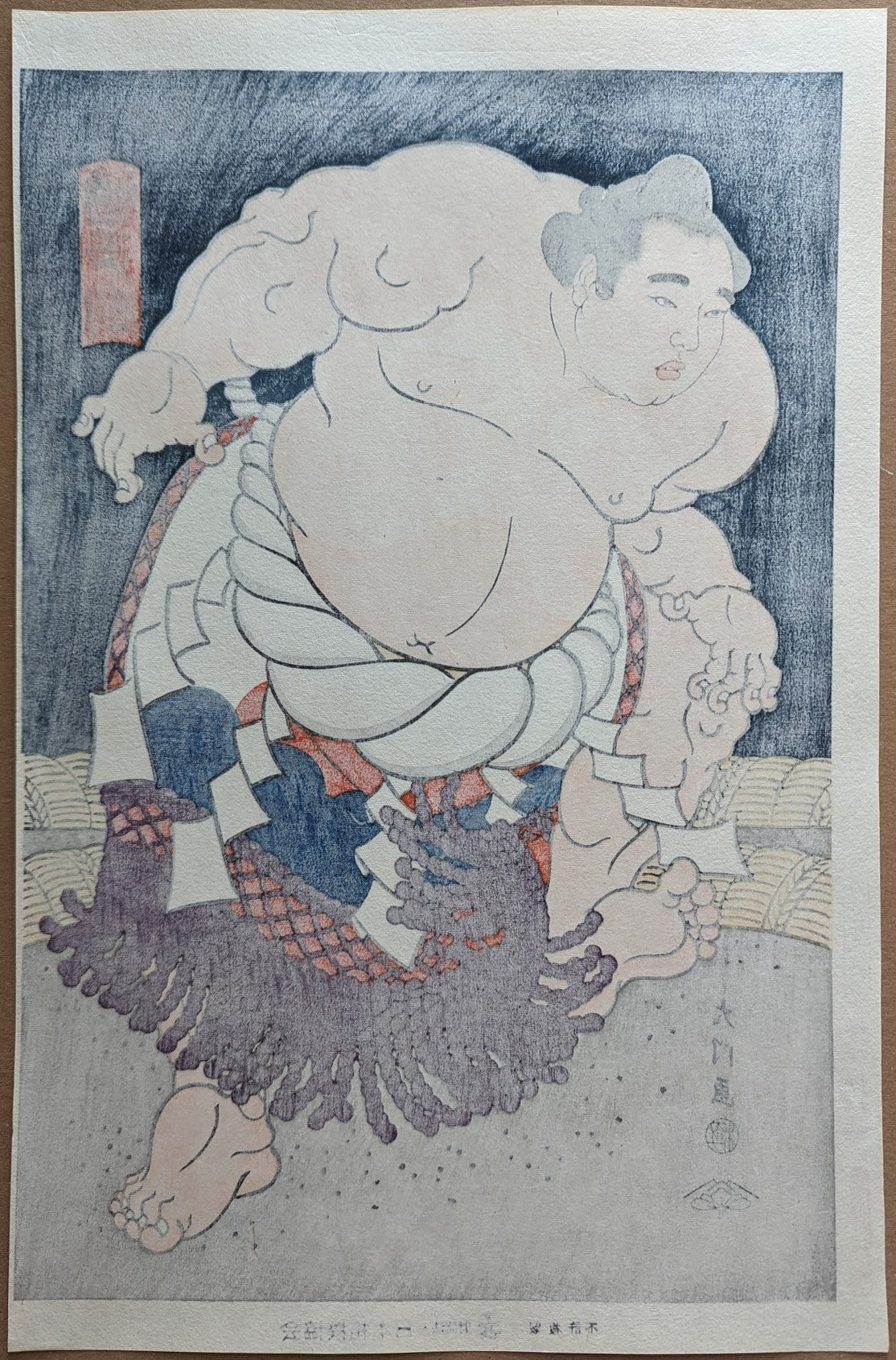 Daimon Kinoshita - 横綱柏戸土俵入り (Yokozuna Kashiwado Tsuyoshi Ring-Entering Ceremony)