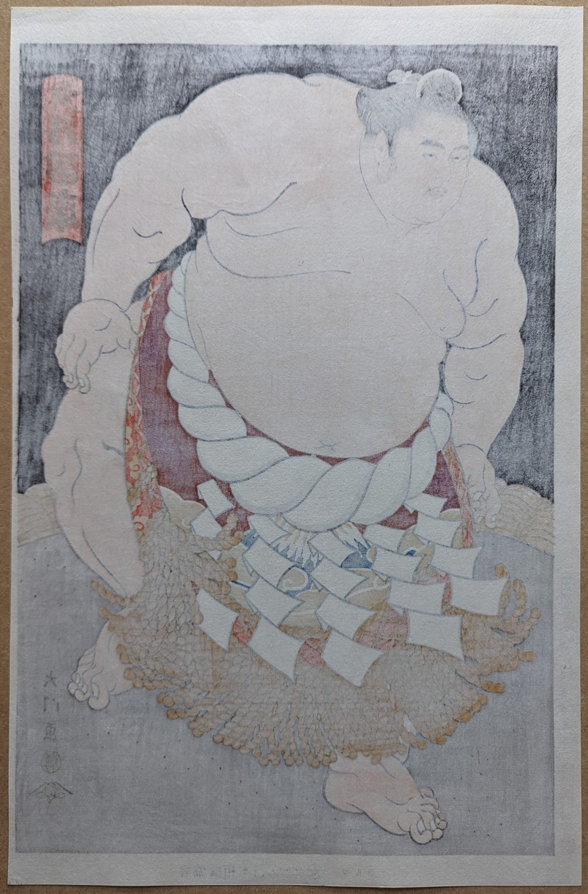 Daimon Kinoshita - 横綱大乃国土俵入り (Yokozuna Onokuni Ring-Entering Ceremony)