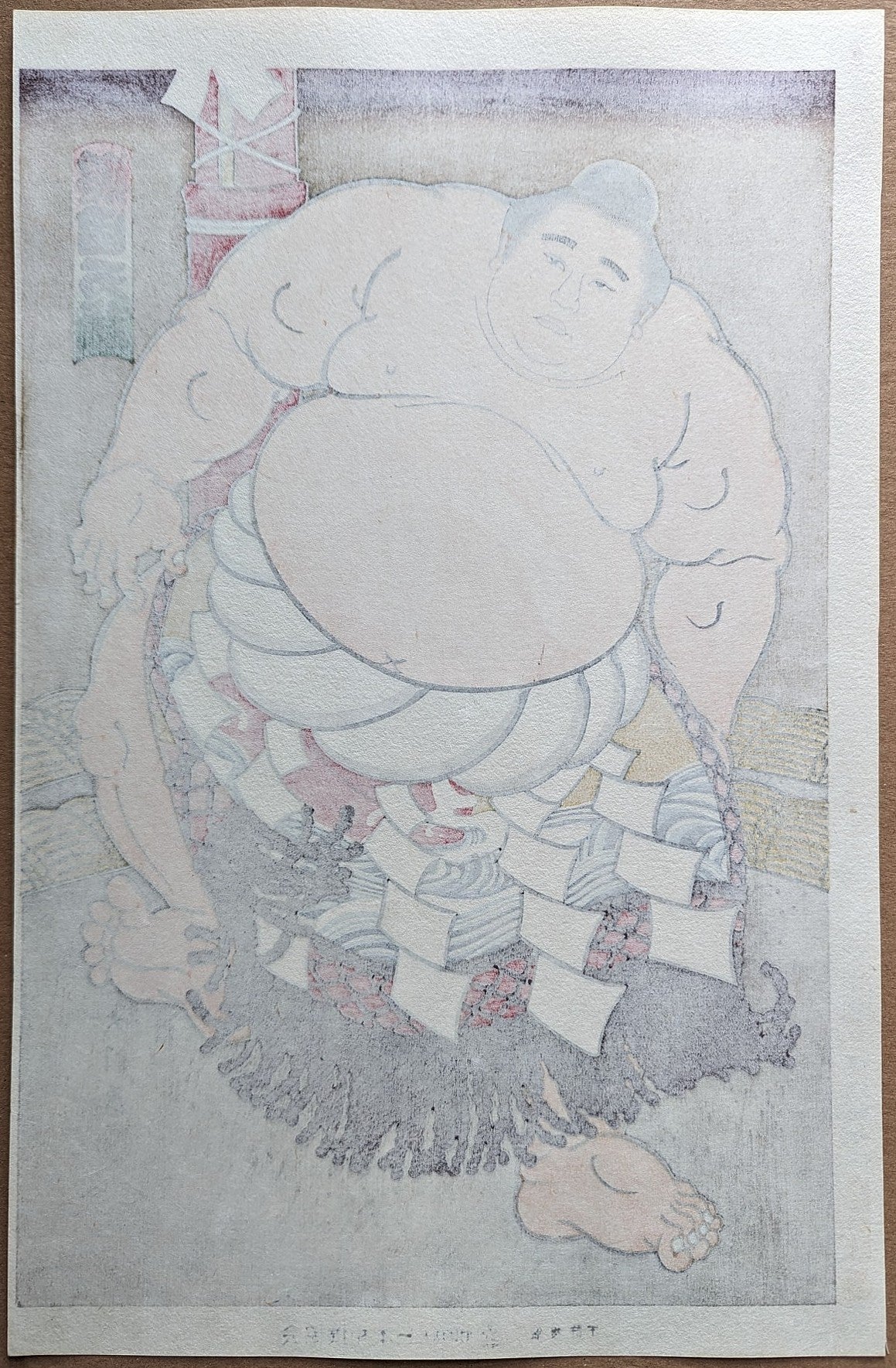 Daimon Kinoshita - 横綱照国土俵入り (Yokozuna Terukuni Manzō Ring-Entering Ceremony)