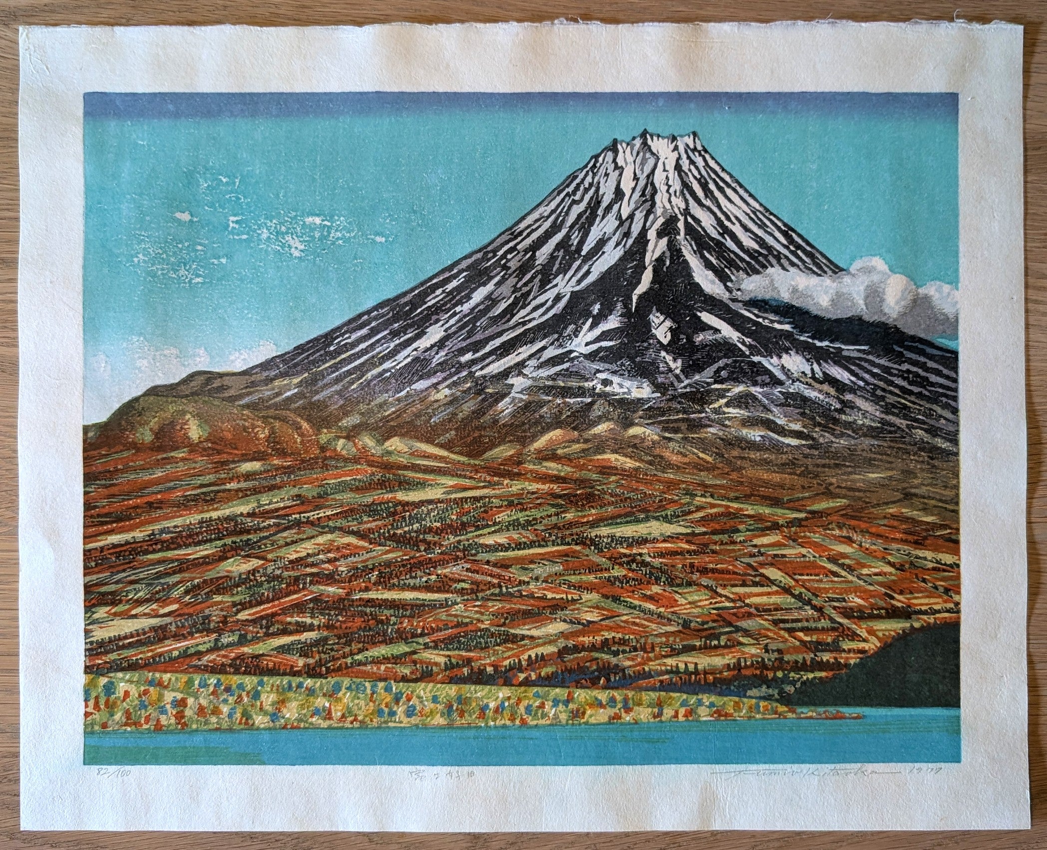 Fumio Kitaoka - 富士好日 (A Fine Day at Fuji)