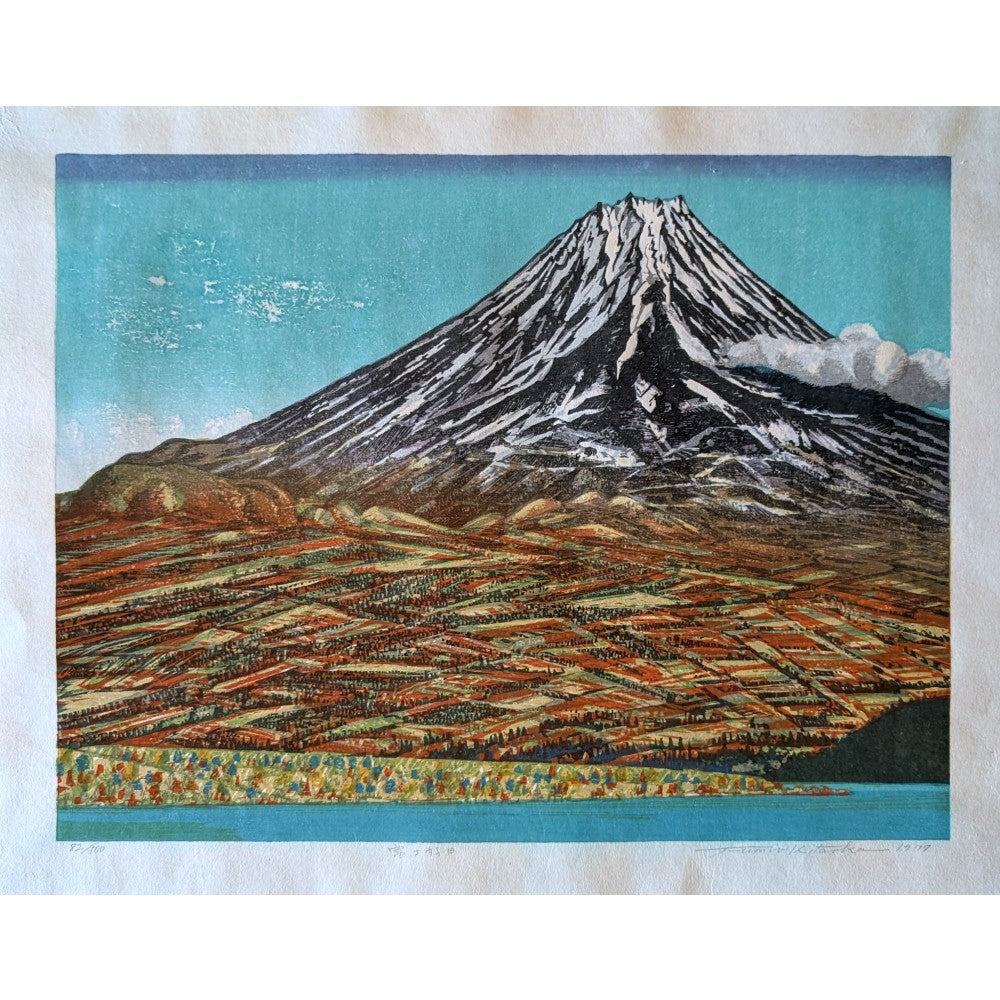 Fumio Kitaoka - 富士好日 (A Fine Day at Fuji)