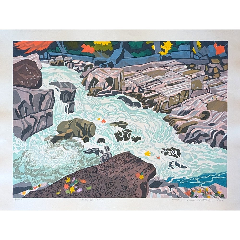 Fumio Kitaoka - 面河渓秋色 (Autumn Colours of Omogo Gorge)