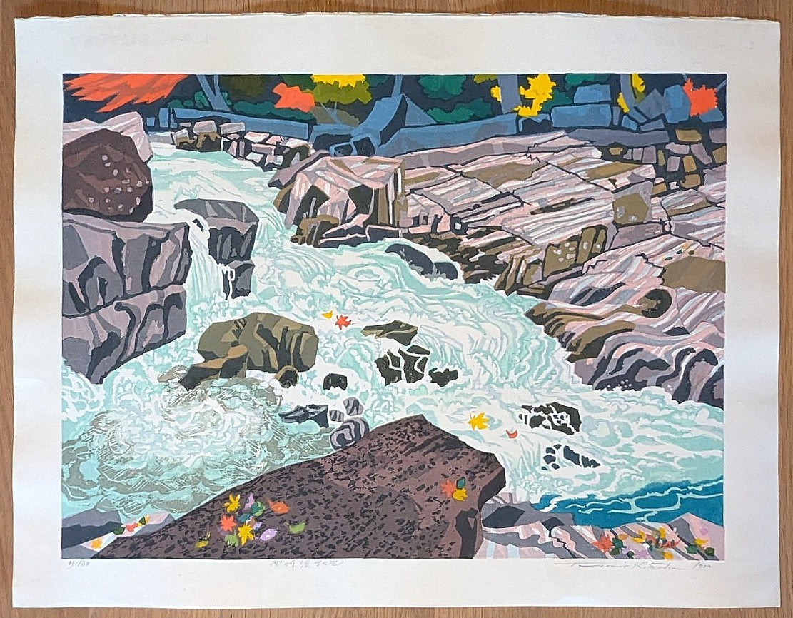 Fumio Kitaoka - 面河渓秋色 (Autumn Colours of Omogo Gorge)