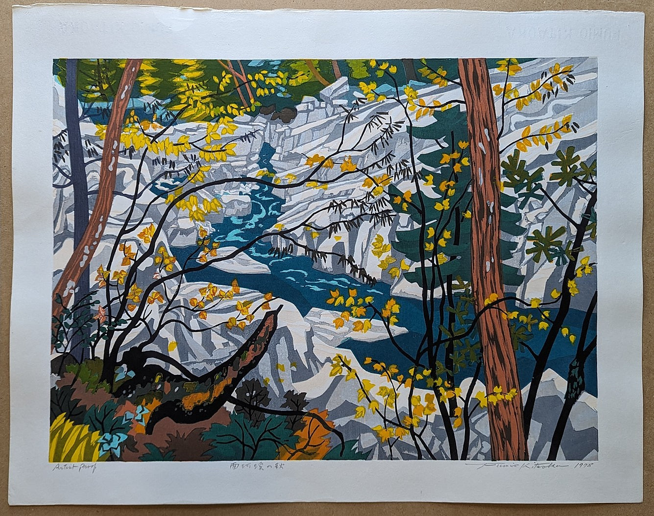 Fumio Kitaoka - 面河渓の秋 (Autumn at Omogo Gorge)