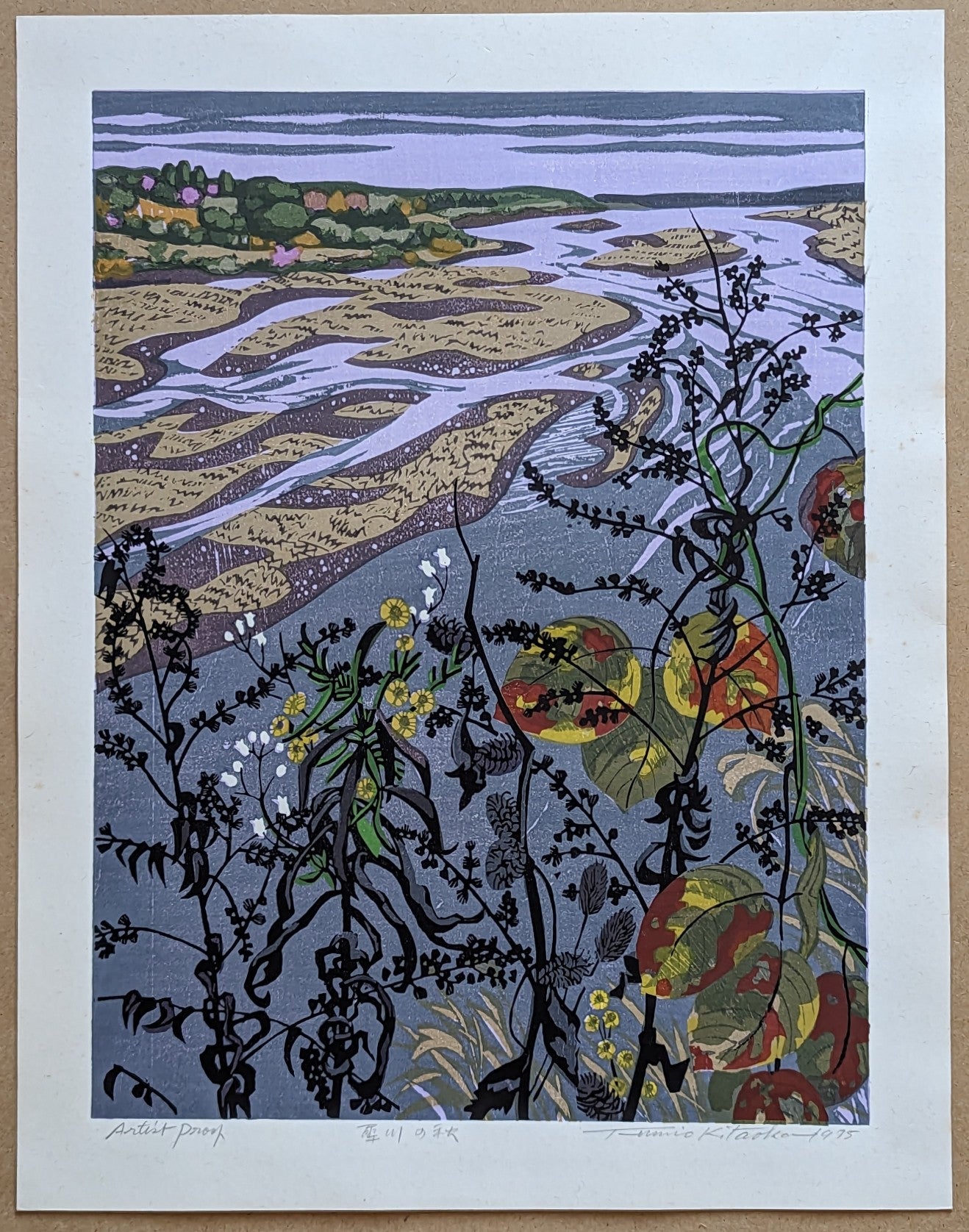 Fumio Kitaoka - 犀川の秋 (Autumn on the Saigawa River)