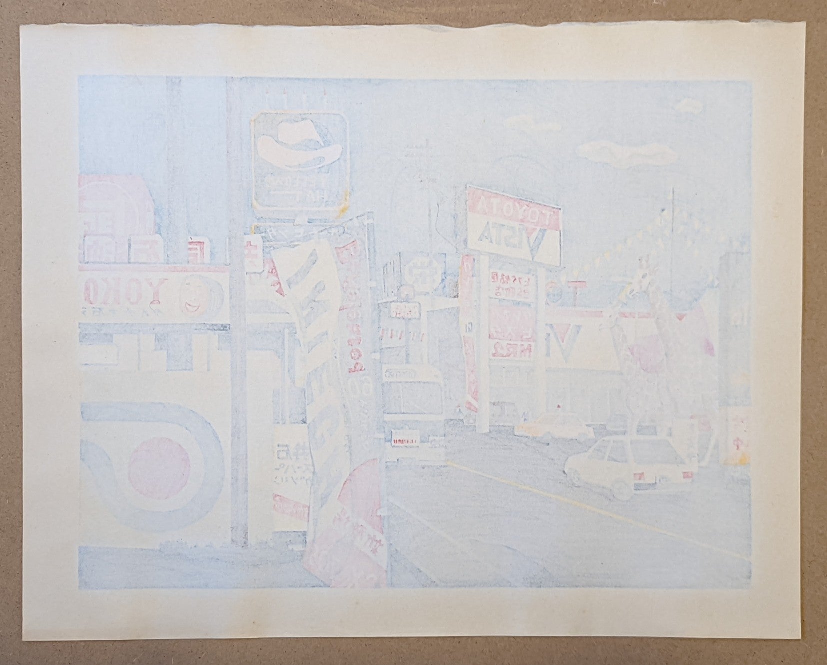 Fumio Kitaoka - 車の町(トヨタ) Car Town (Toyota)