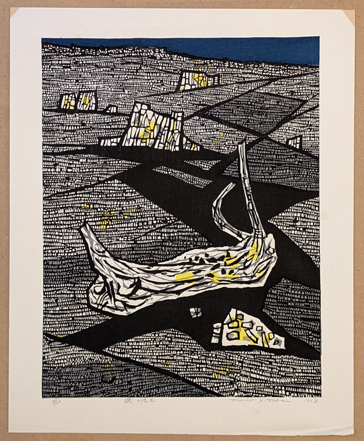 Fumio Kitaoka - 磯の流木 (Driftwood on Rocky Shore)