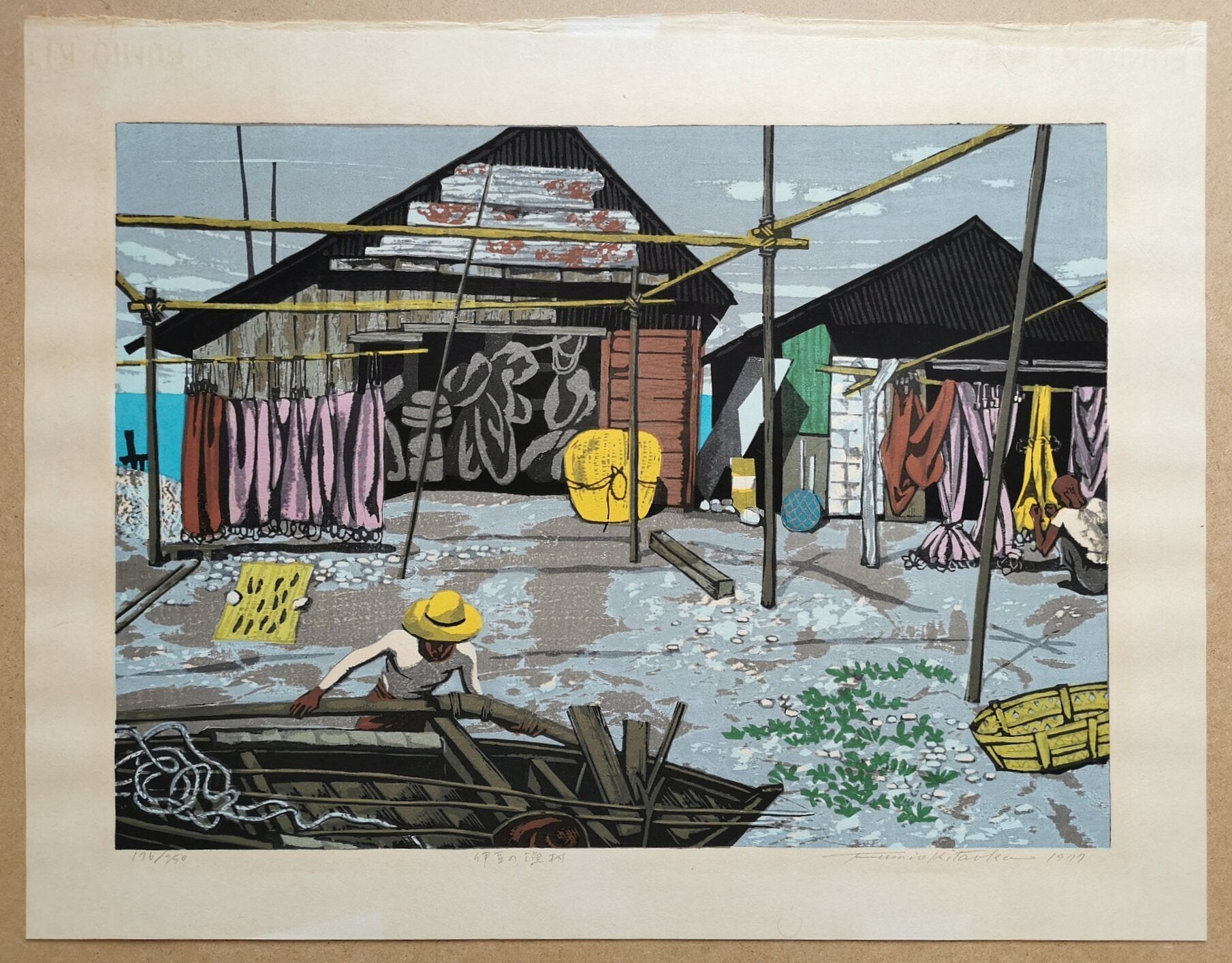 Fumio Kitaoka - 伊豆の漁村 (Fishing Village in Izu)