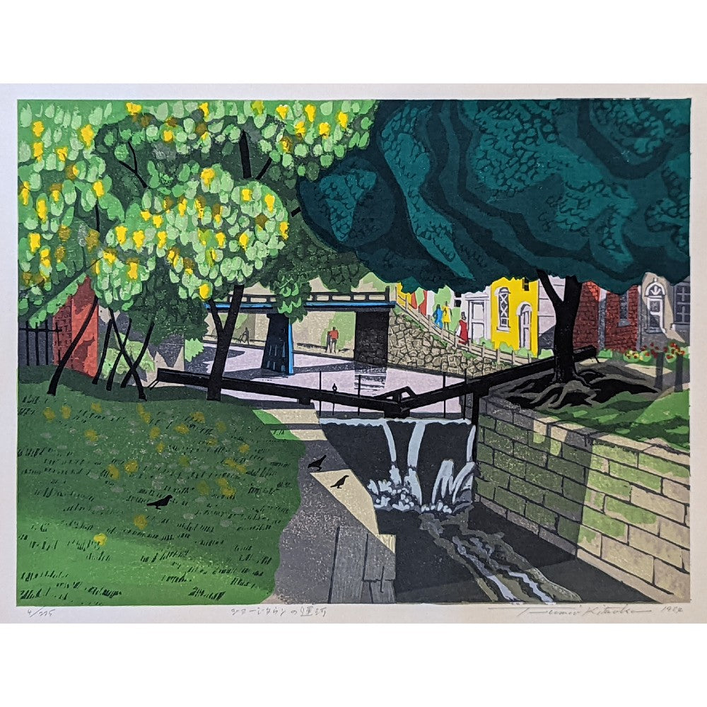 Fumio Kitaoka - ジョージタウンの運河 (Georgetown Canal)