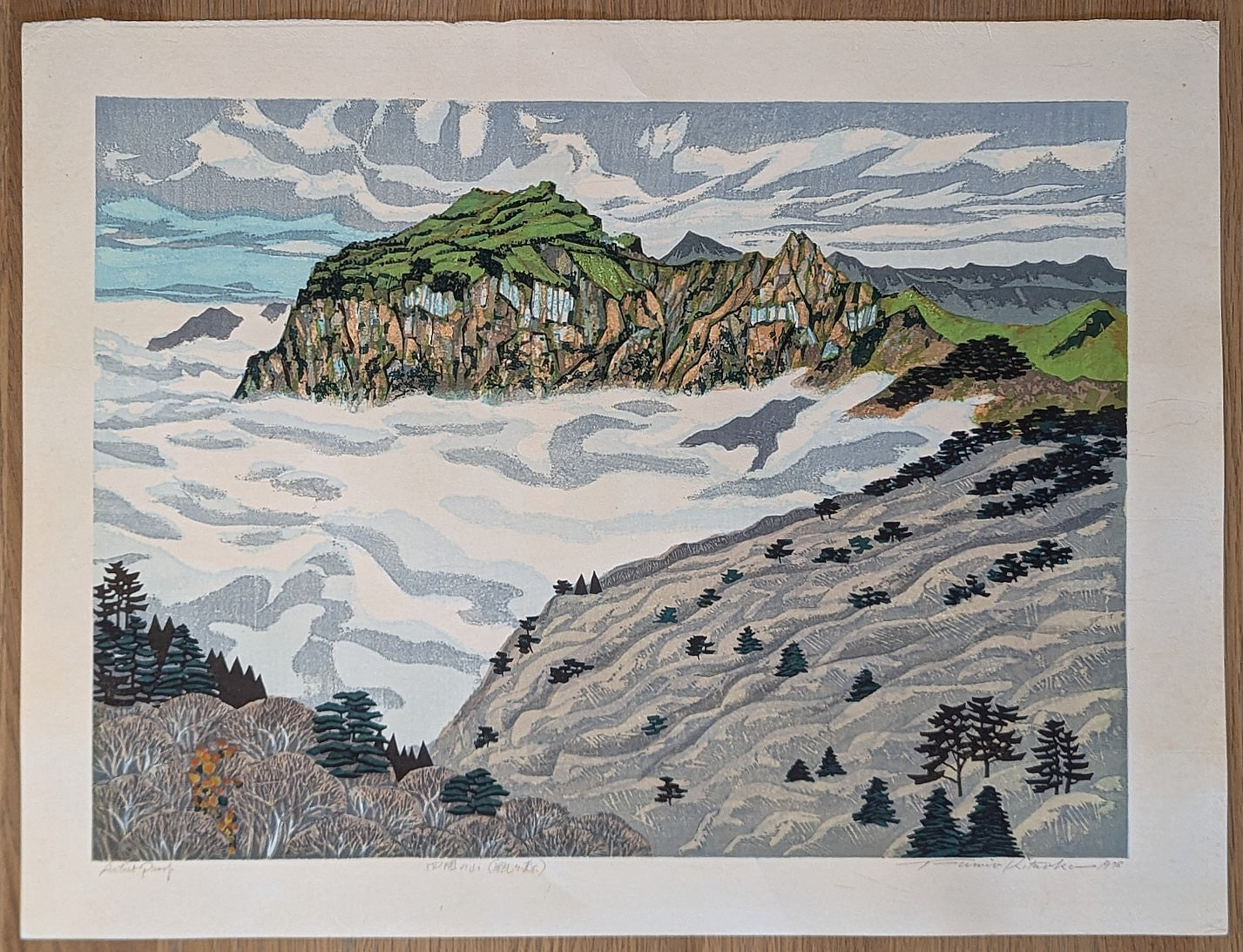 Fumio Kitaoka - 四国の山 (瓶ヶ森) (Mountains of Shikoku (Kamegamori))