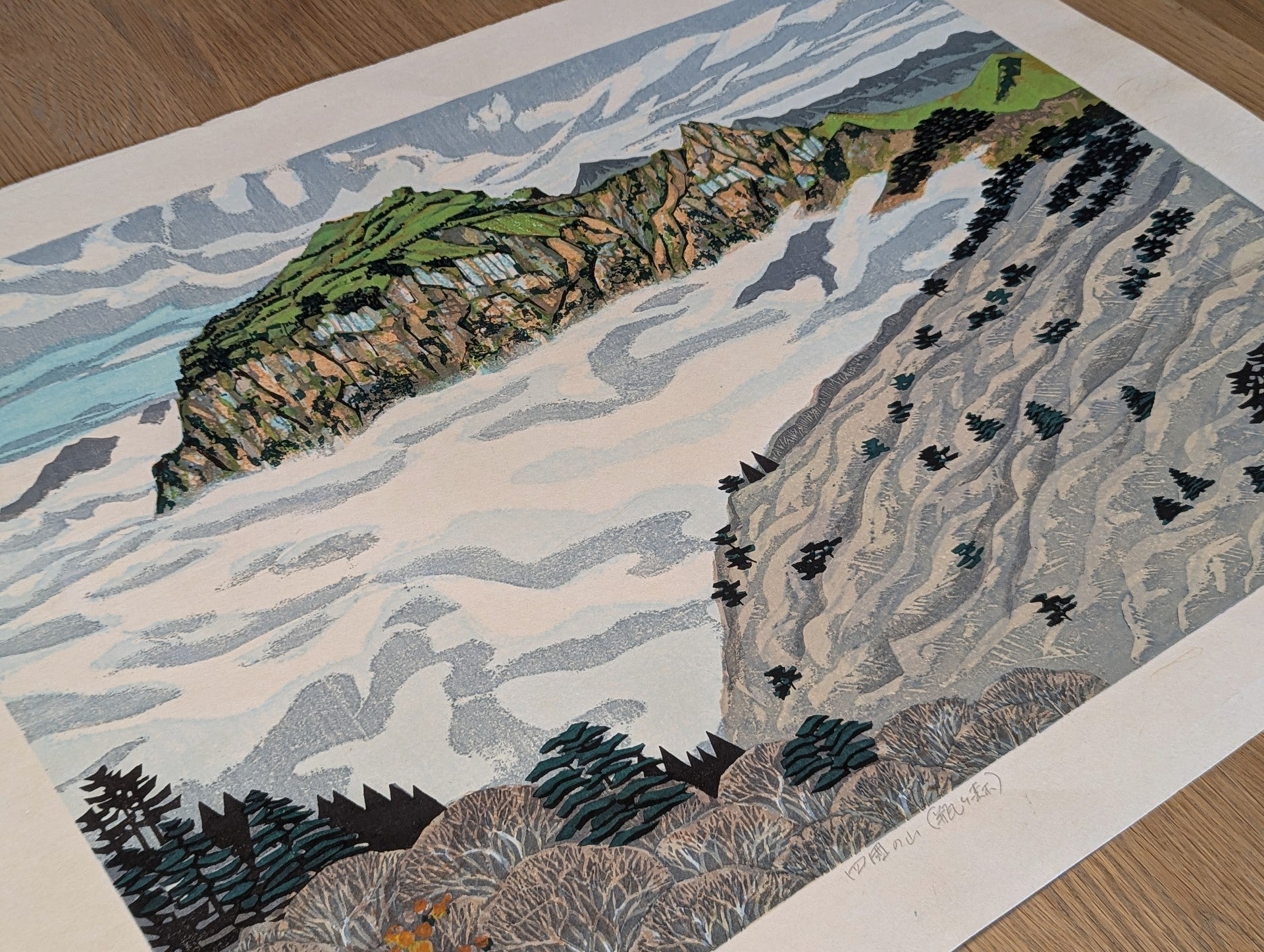 Fumio Kitaoka - 四国の山 (瓶ヶ森) (Mountains of Shikoku (Kamegamori))