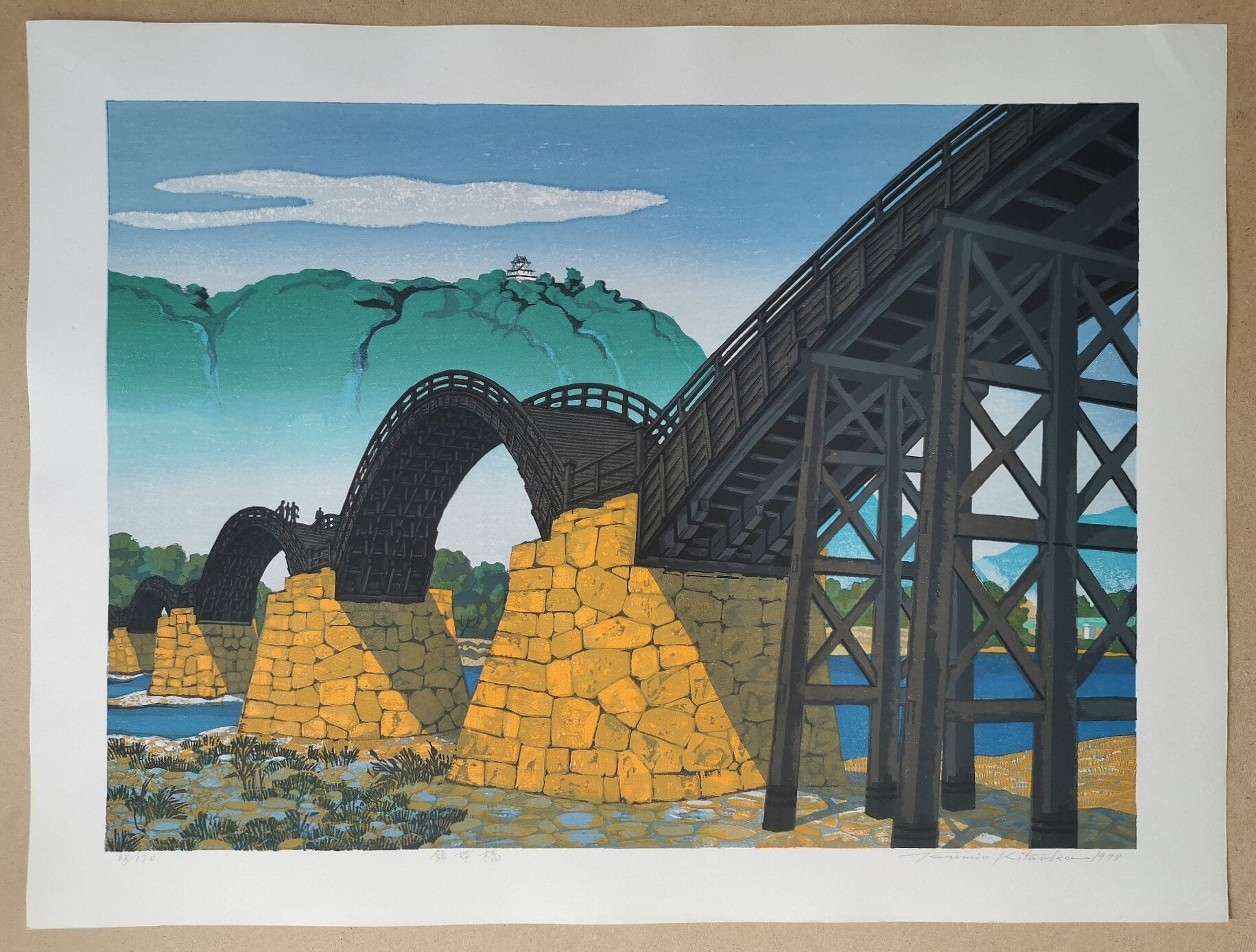 Fumio Kitaoka - 錦帯橋 (Kintai Bridge)