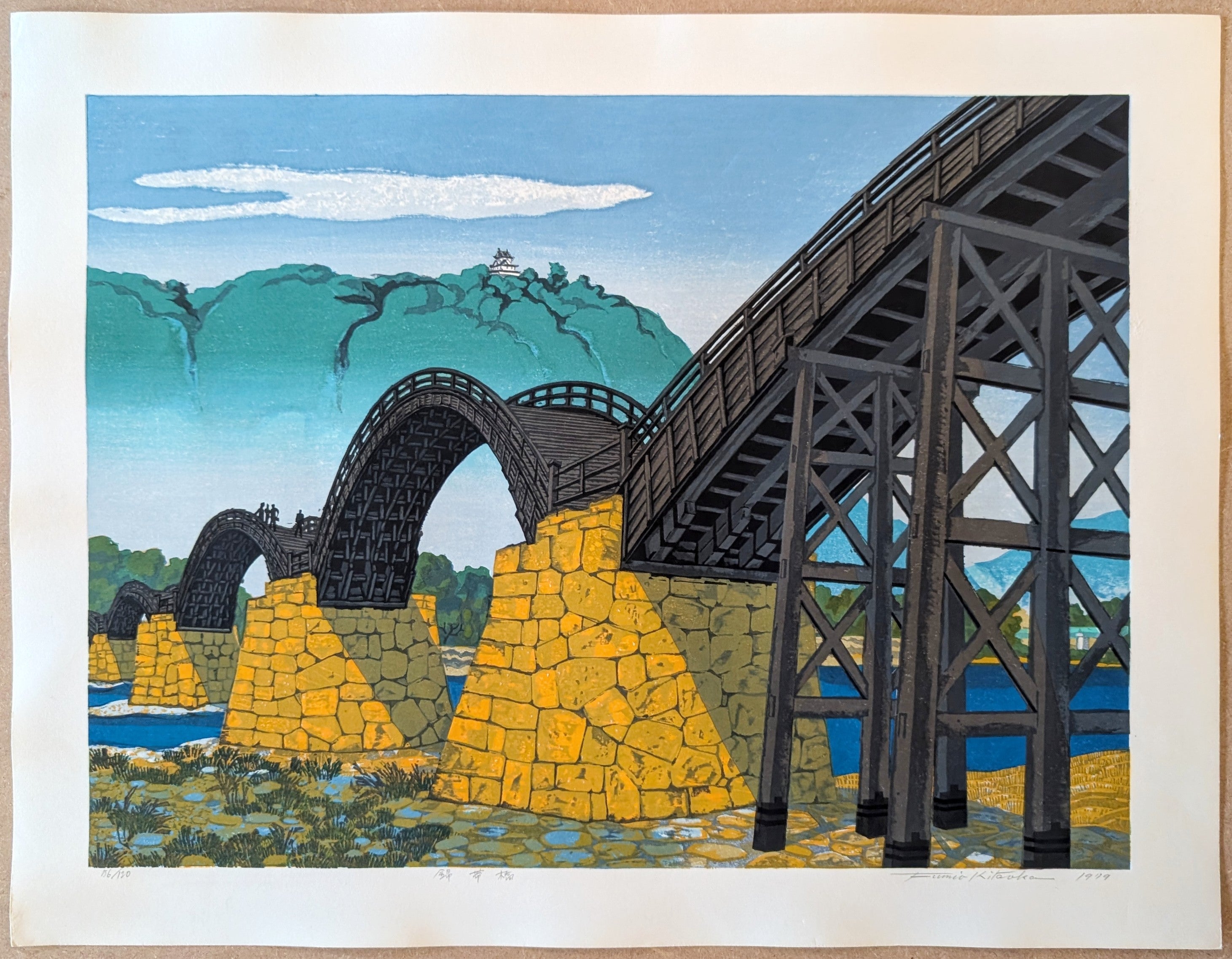 Fumio Kitaoka - 錦帯橋 (Kintai Bridge)