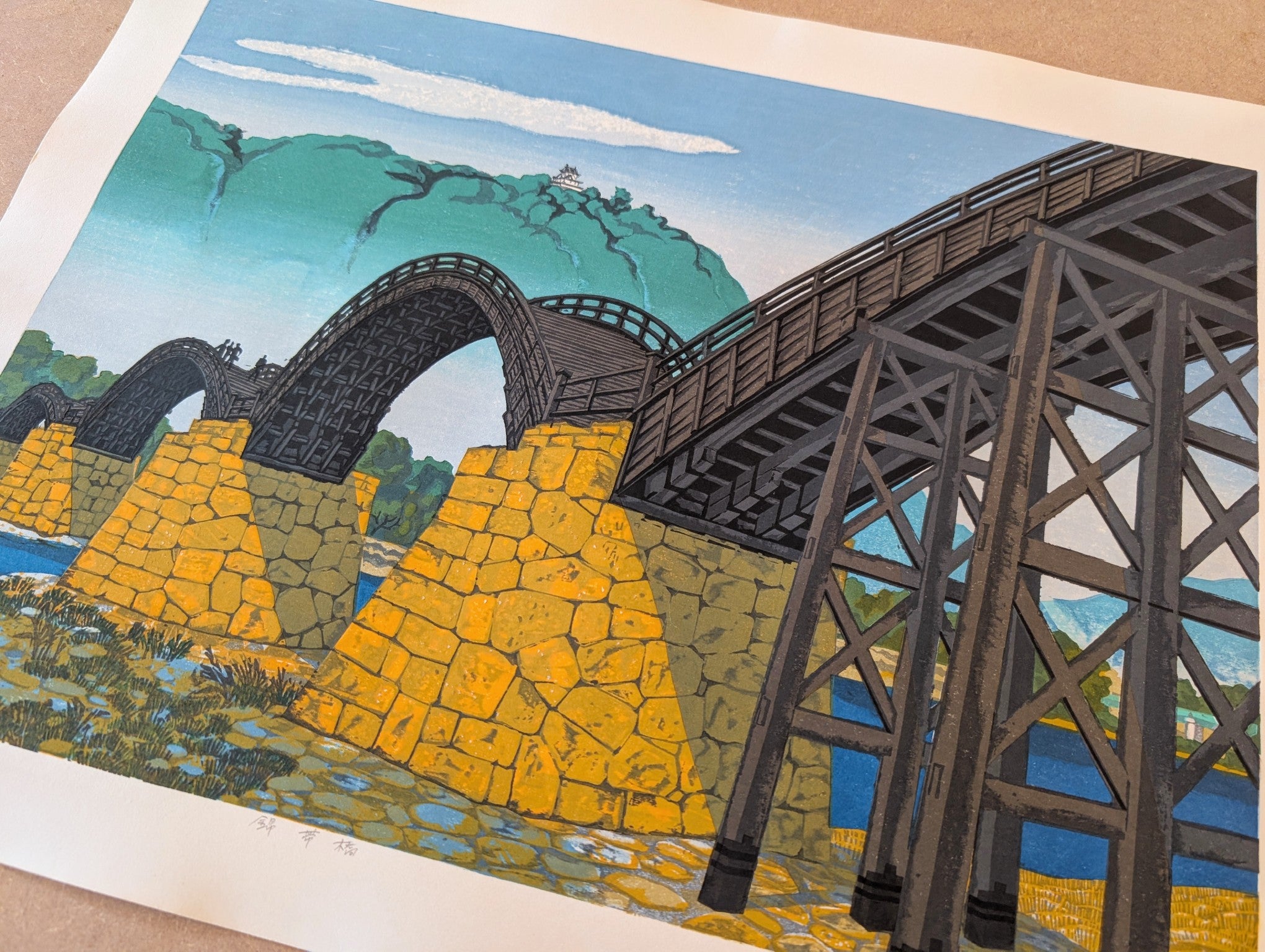 Fumio Kitaoka - 錦帯橋 (Kintai Bridge)