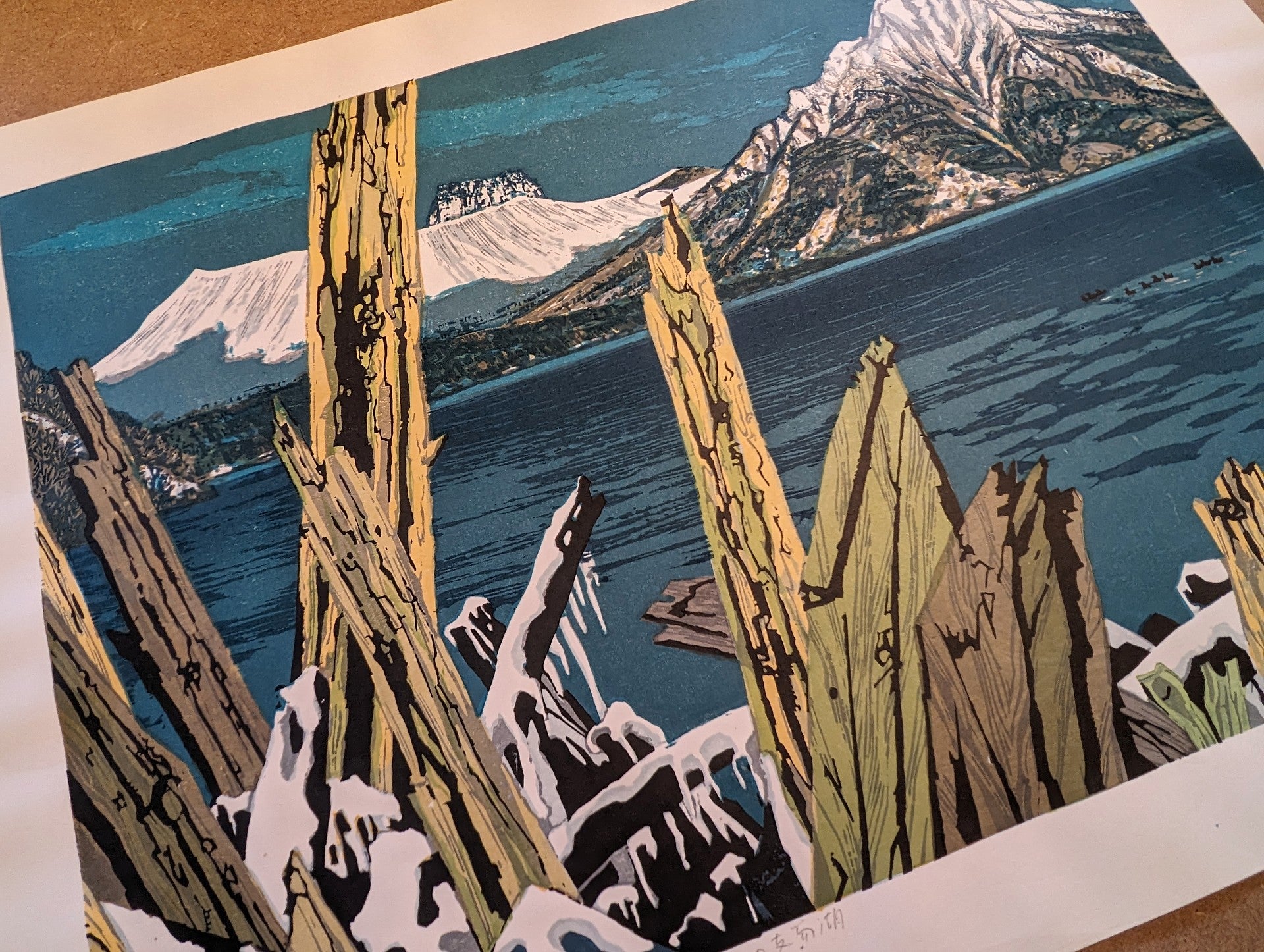 Fumio Kitaoka - 冬の支笏湖 (Lake Shikotsu in Winter)