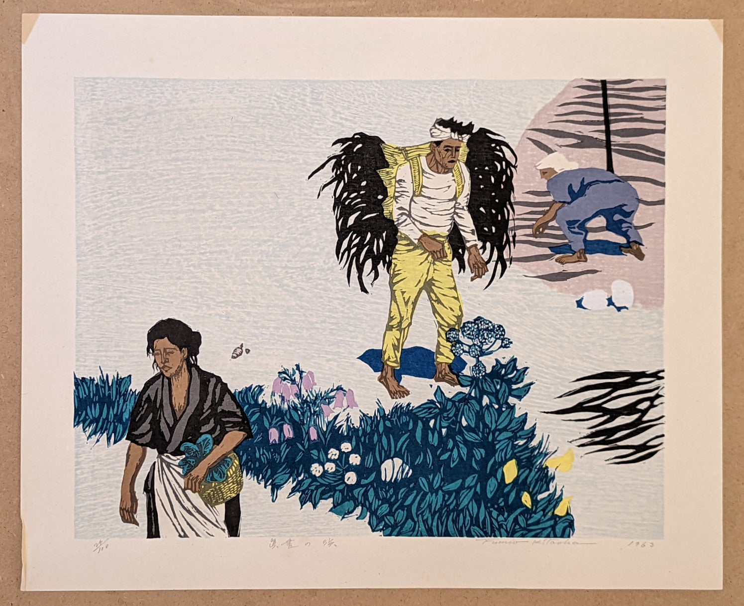 Fumio Kitaoka - 真昼の浜 (Midday Beach)