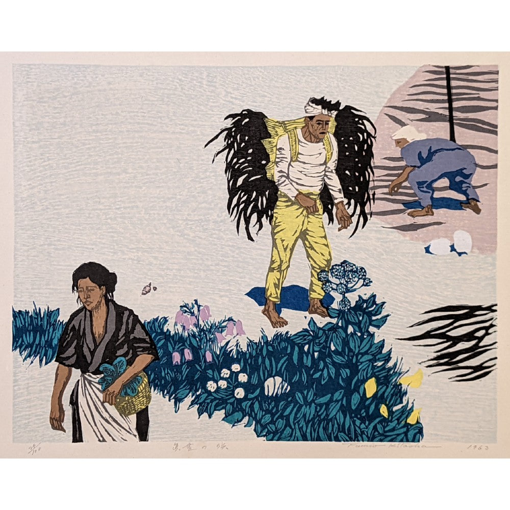 Fumio Kitaoka - 真昼の浜 (Midday Beach)