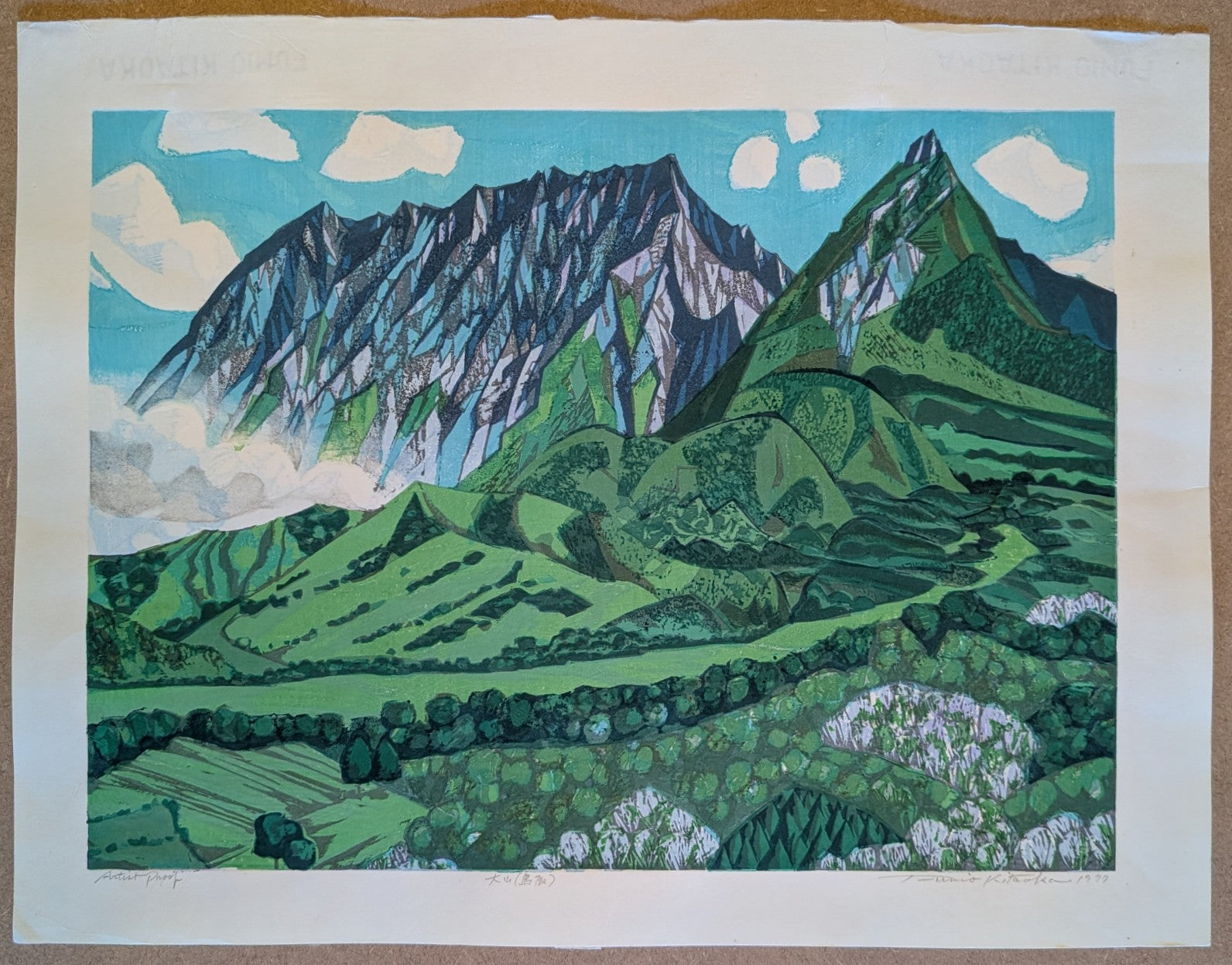 Fumio Kitaoka - 大山 (鳥取) (Mt Daisen (Tottori))