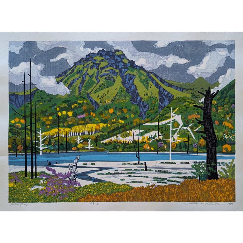 Fumio Kitaoka - 焼岳 (Mt. Yake)