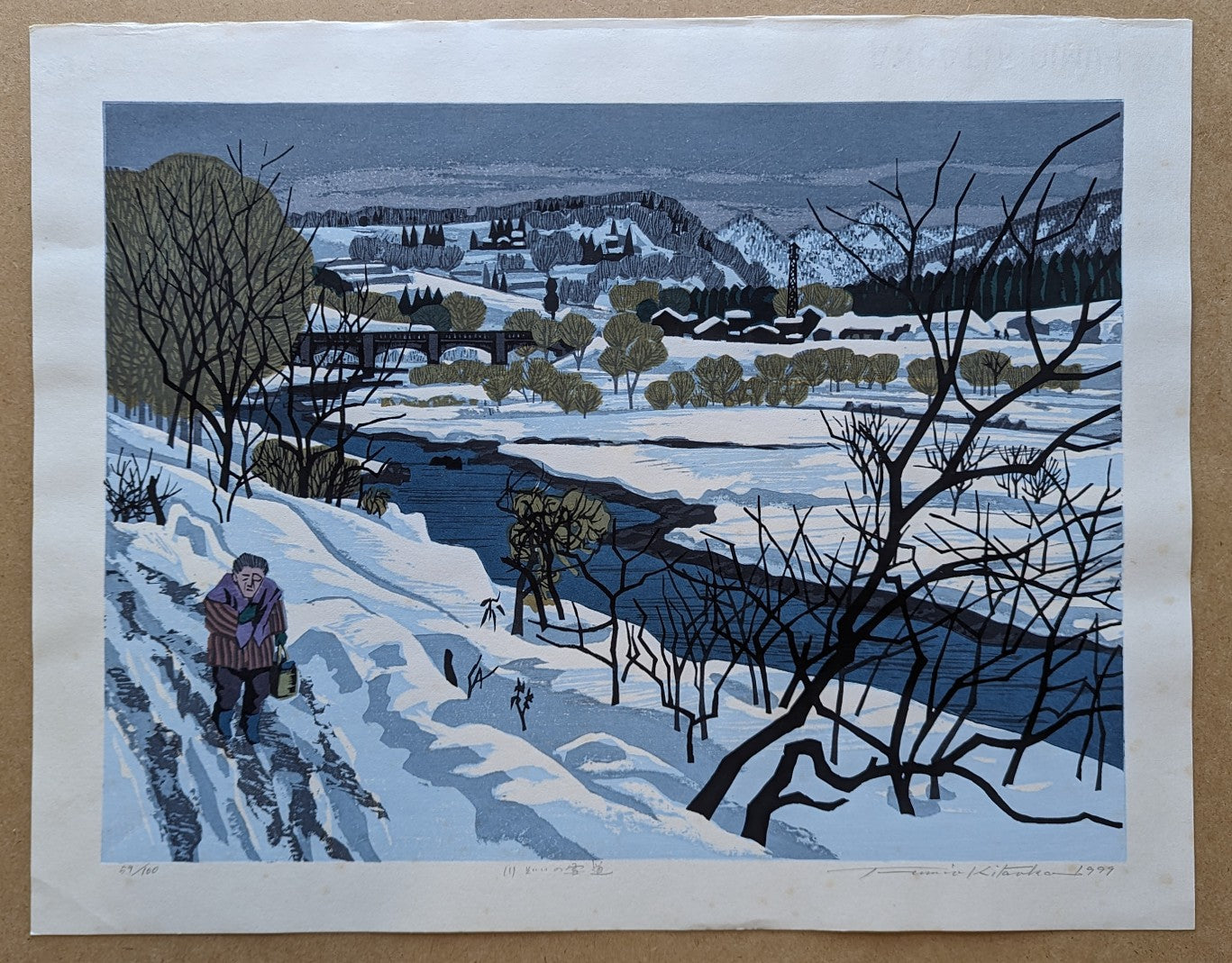 Fumio Kitaoka - 川ぞいの雪道 (Snowy Riverside Road)