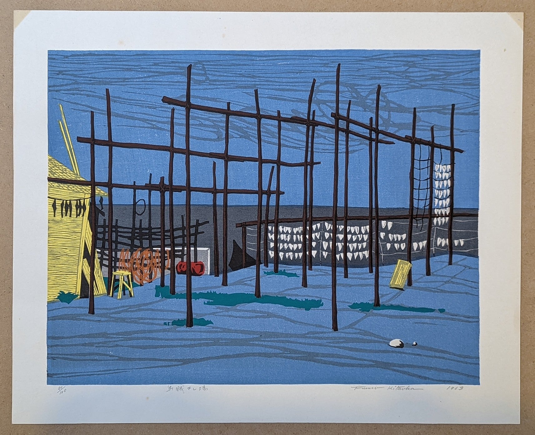 Fumio Kitaoka - 鳥賊"干し場 (Squid Drying Grounds)