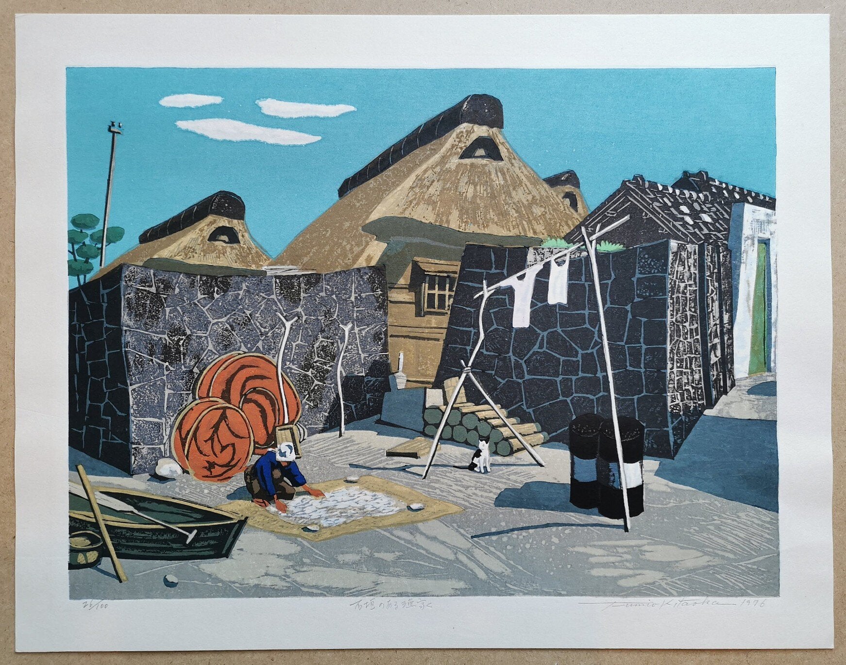 Fumio Kitaoka - 石垣のある漁家 (Stone Walled Fishing House)