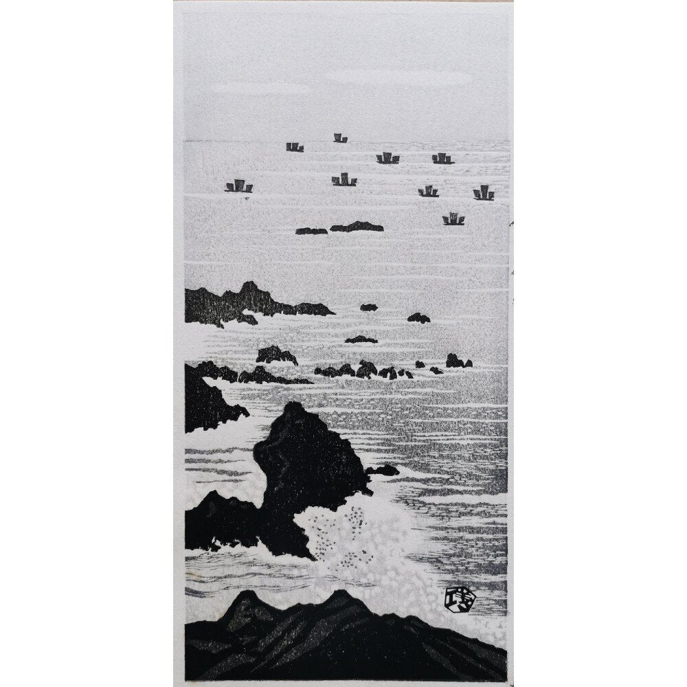 Gihachiro Okuyama - 室戸岬 (Cape Muroto)