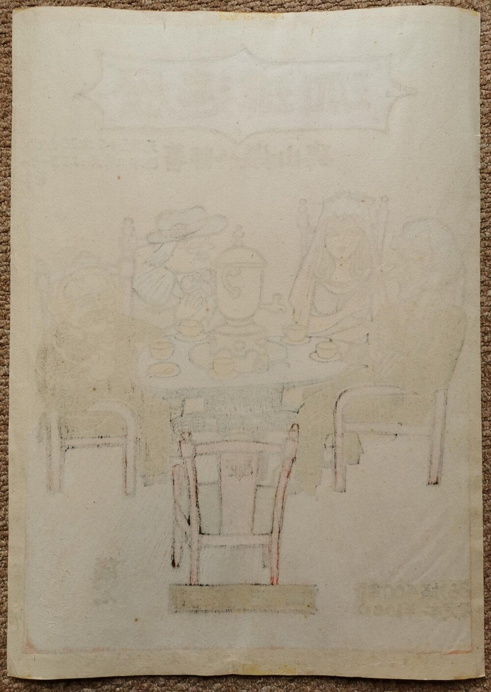 Gihachiro Okuyama - Coffee Itinerary VOC Advertising Poster