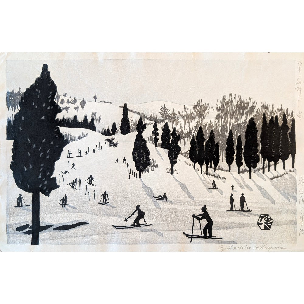 Gihachiro Okuyama - 白馬細野スキー場 (Hakuba Hosono Ski Slopes)