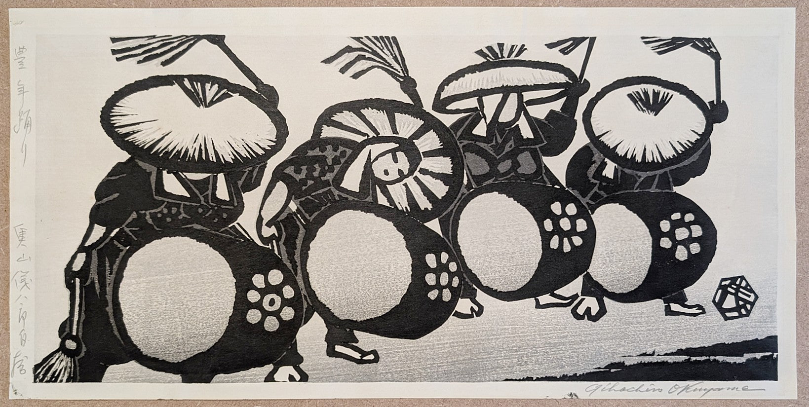 Gihachiro Okuyama - 豊年踊り (Harvest Dance)