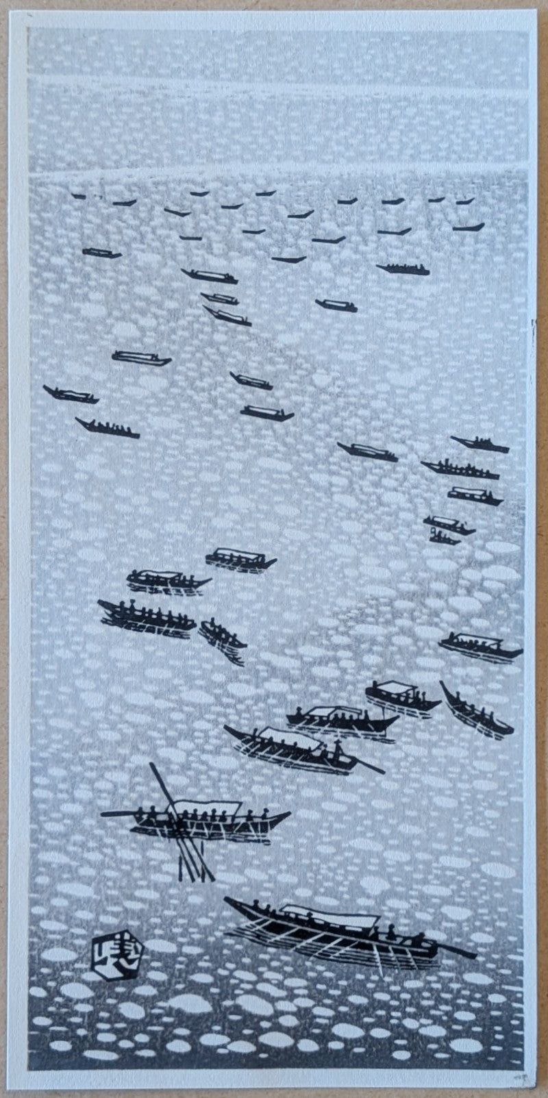 Gihachiro Okuyama - はぜ舟 (Hazebune)