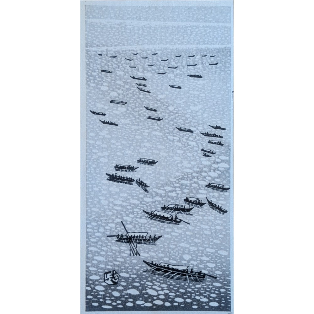 Gihachiro Okuyama - はぜ舟 (Hazebune)