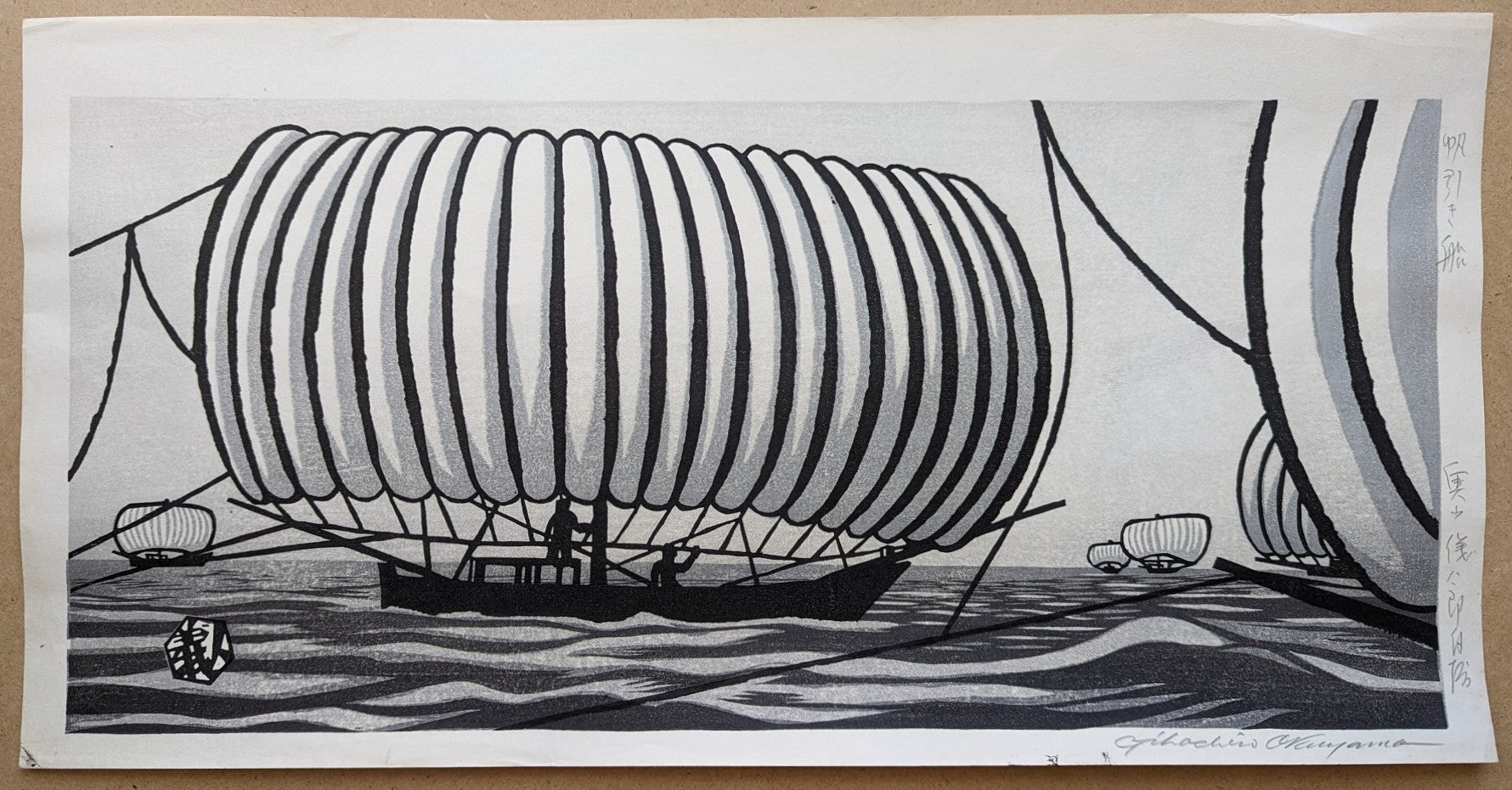 Gihachiro Okuyama - 帆引き船 (Hobikibune)