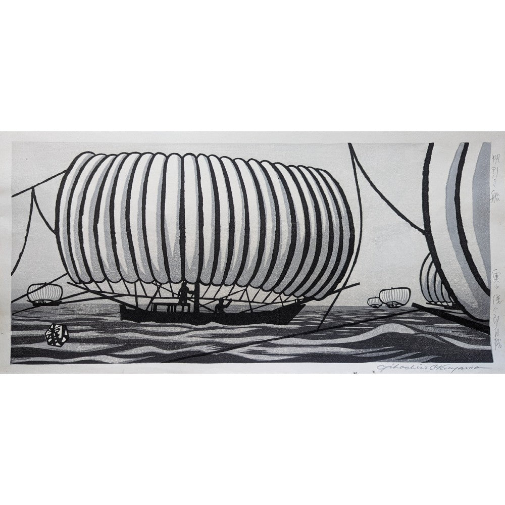 Gihachiro Okuyama - 帆引き船 (Hobikibune)