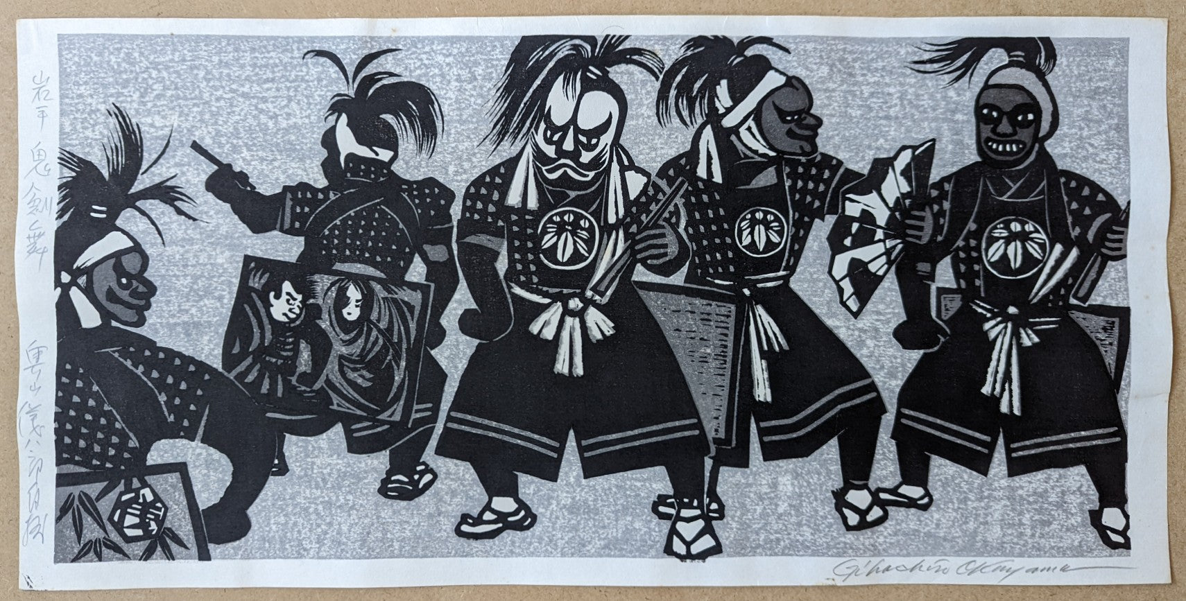 Gihachiro Okuyama - 岩手鬼剣舞 (Iwate Devil Sword Dance)