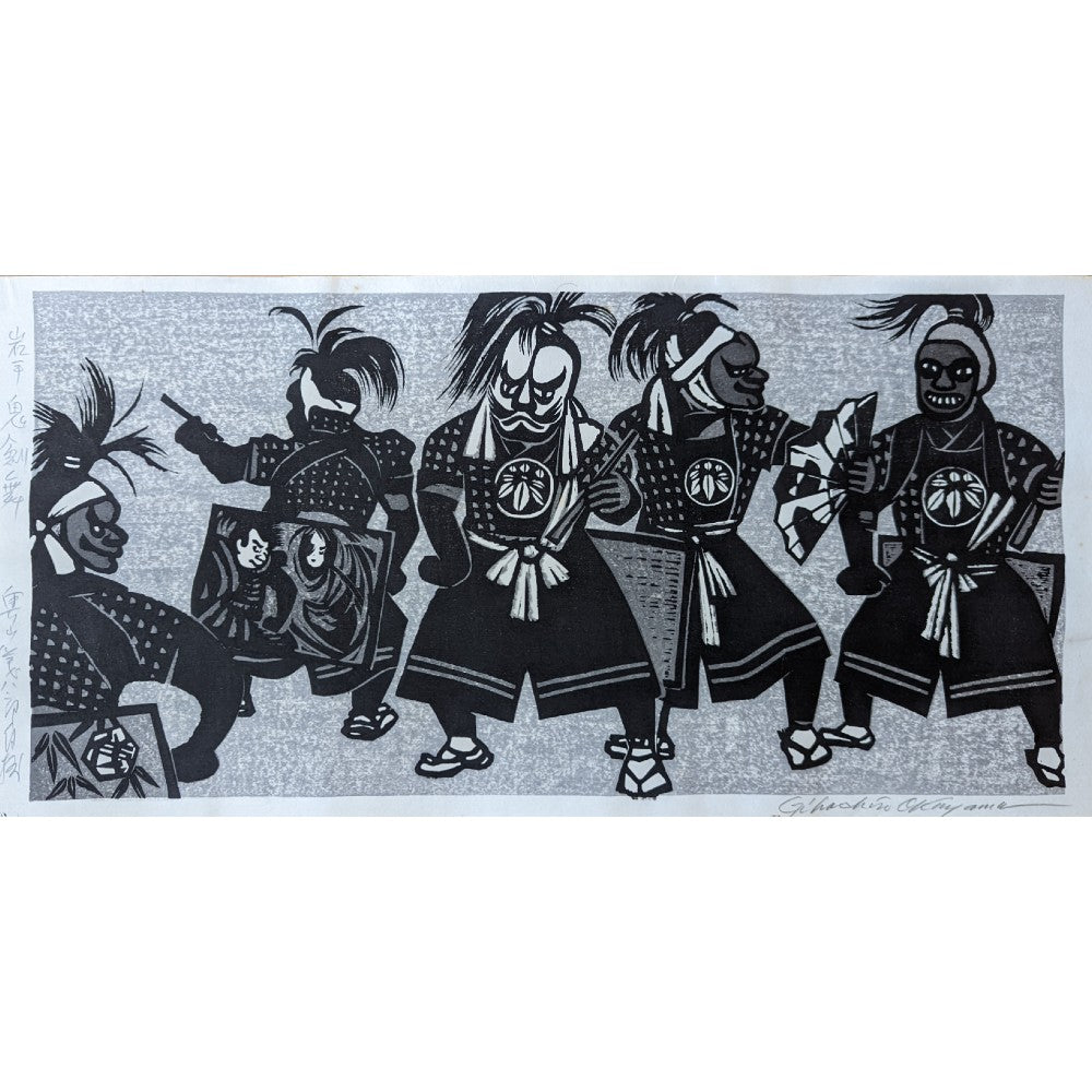 Gihachiro Okuyama - 岩手鬼剣舞 (Iwate Devil Sword Dance)
