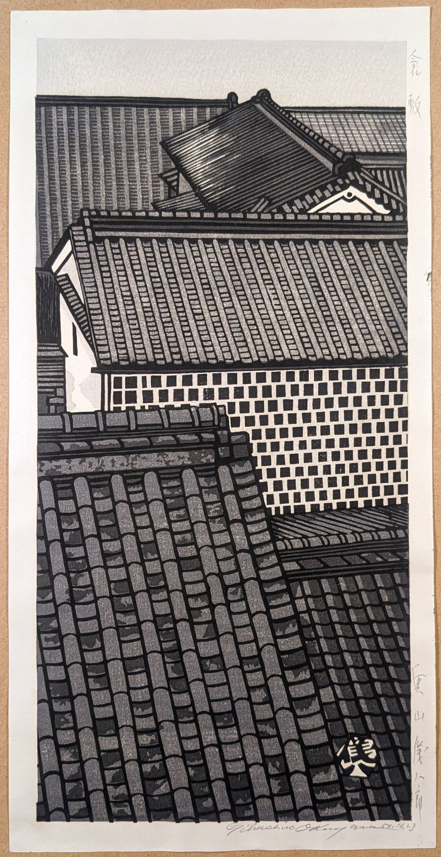 Gihachiro Okuyama - 倉敷 (Kurashiki)