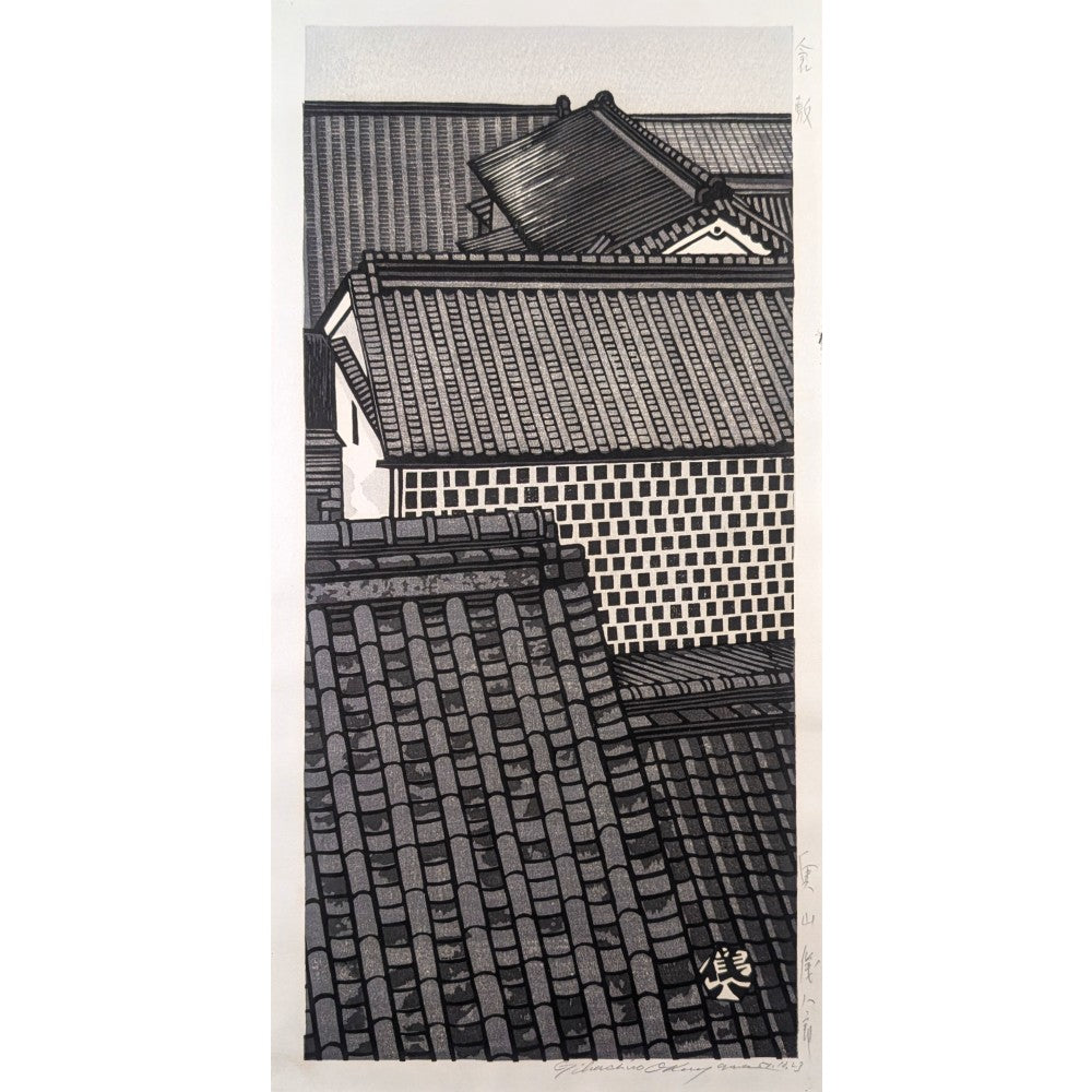Gihachiro Okuyama - 倉敷 (Kurashiki)