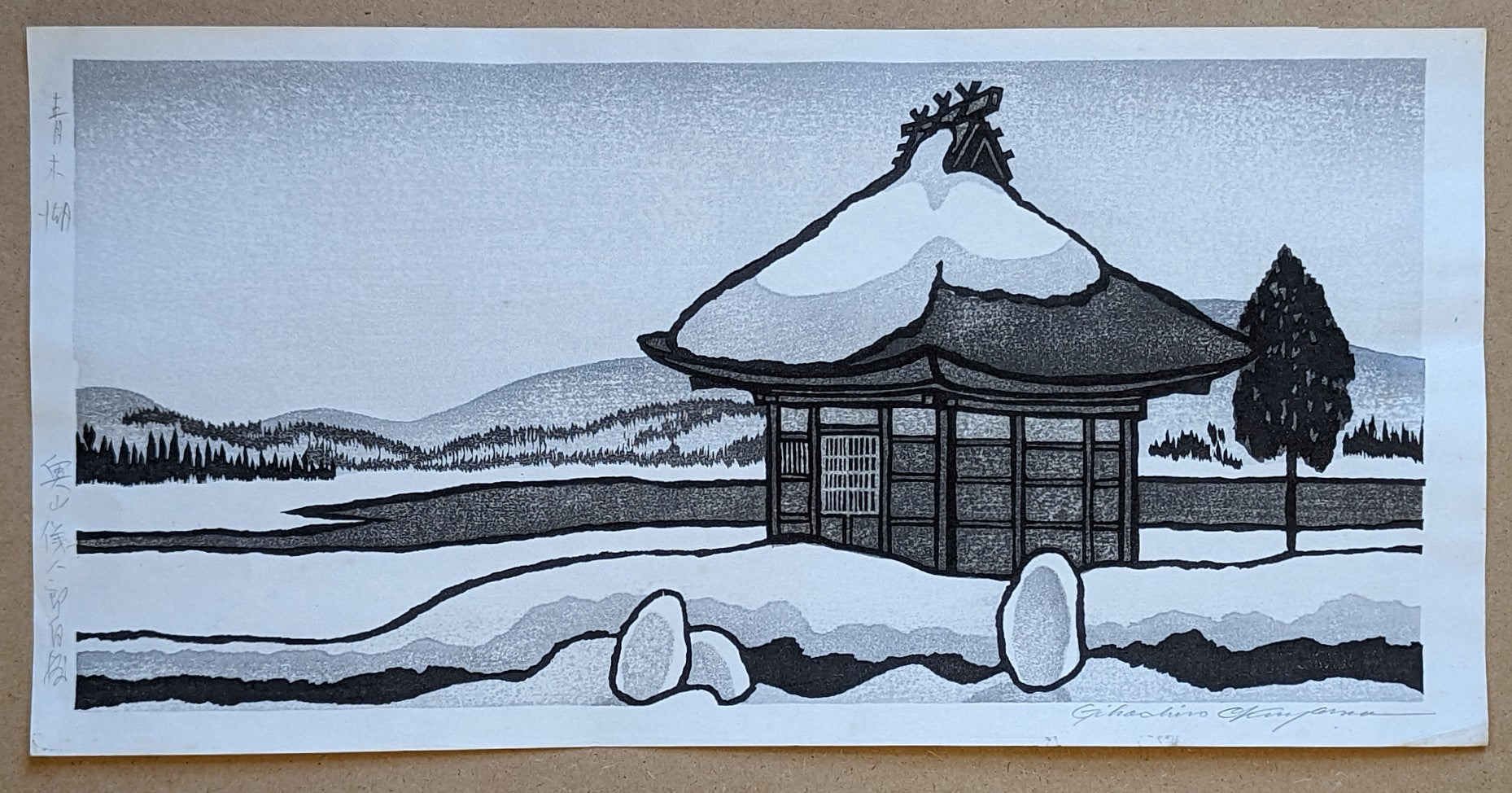 Gihachiro Okuyama - 青木湖 (Lake Aoki)