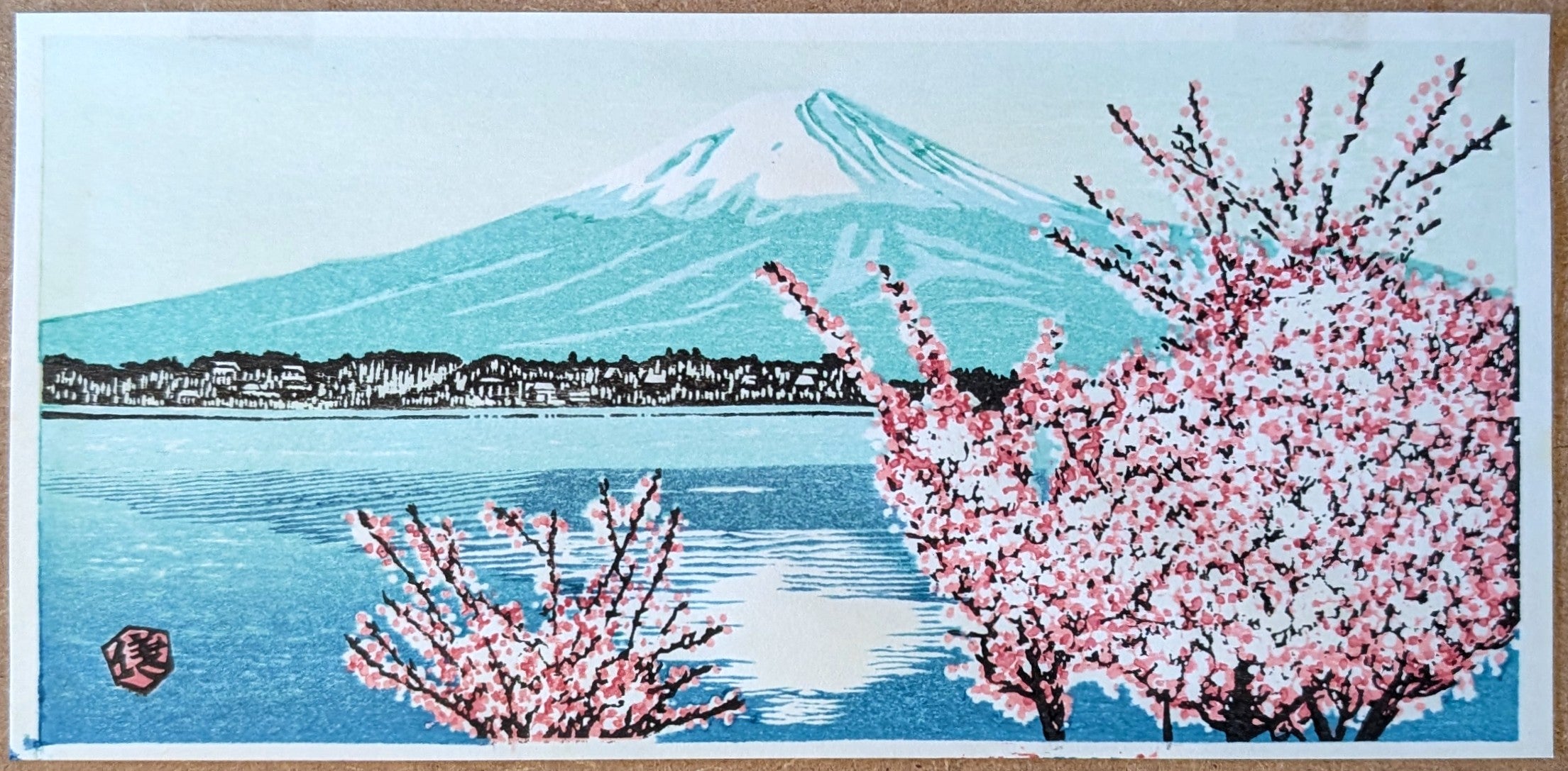 Gihachiro Okuyama - 富士山桜 (Mt.Fuji Cherryblossoms)