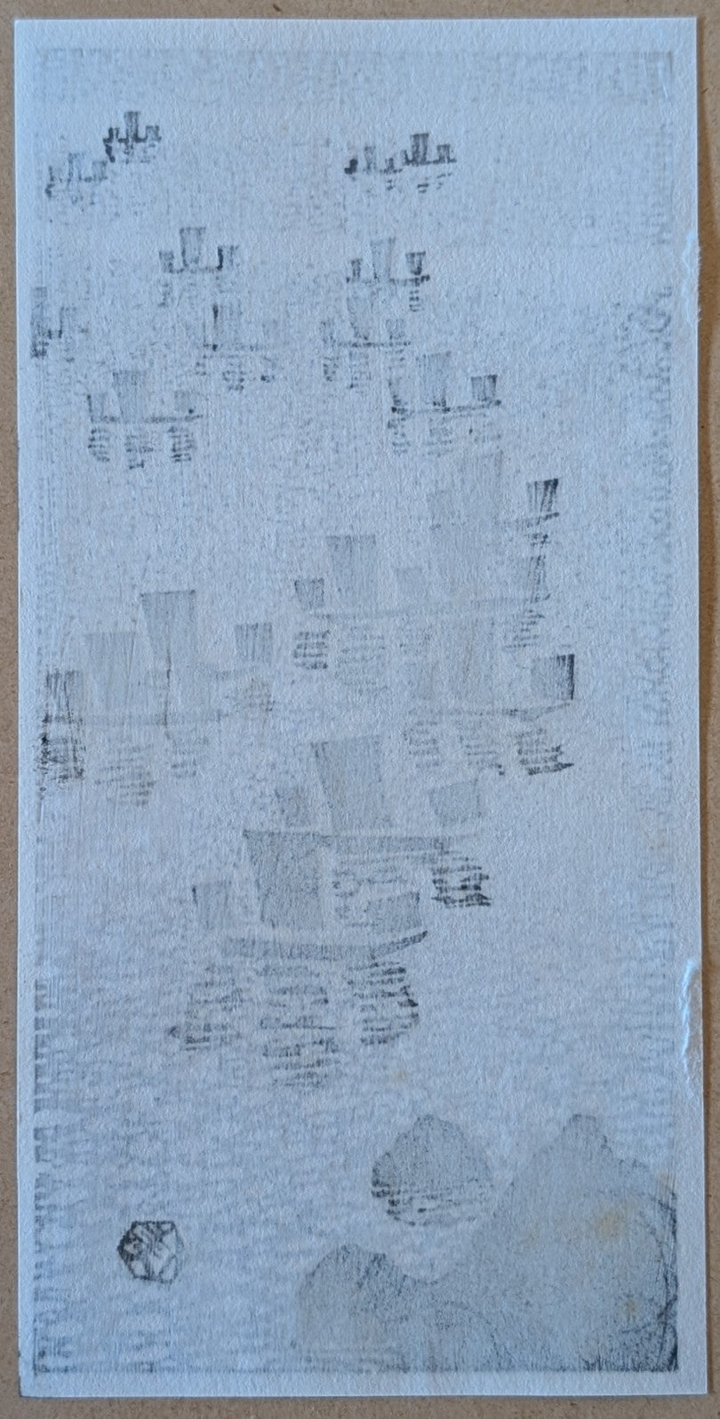 Gihachiro Okuyama - 春の海 (Spring Sea)