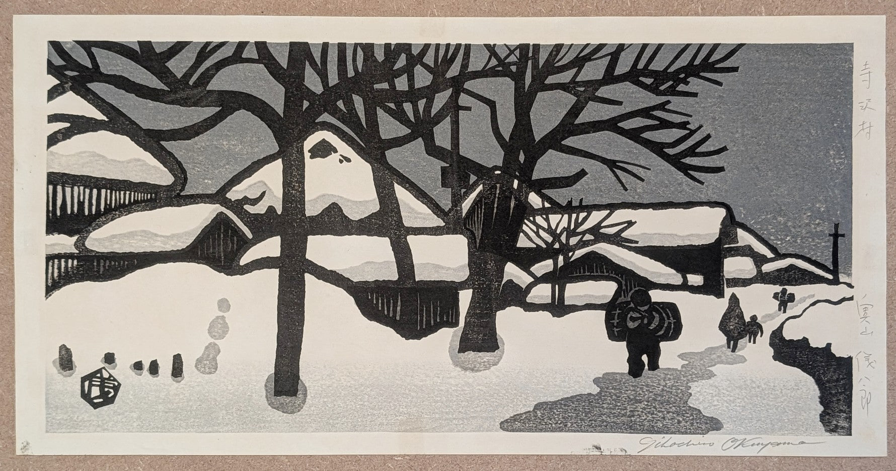 Gihachiro Okuyama - 寺次村 (Teratsugi Village)