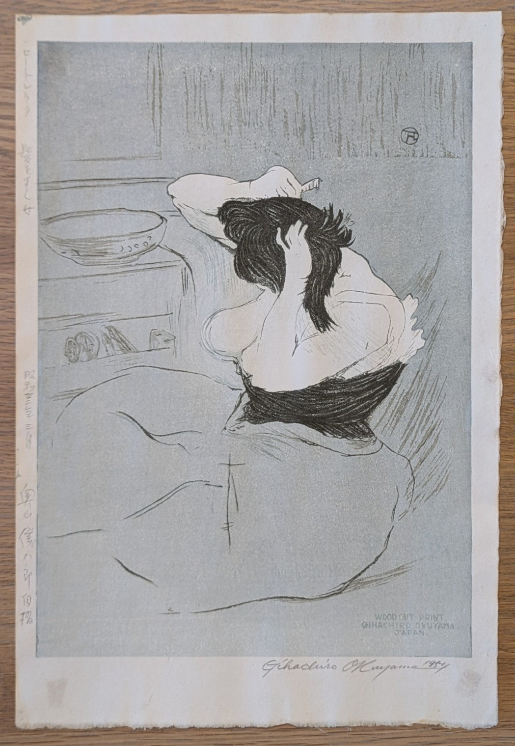 Gihachiro Okuyama - アンリ・ド・トゥールーズ・ロートレックの『髪を梳く女』 (Lautrec - "Woman Combing Her Hair") (1957)